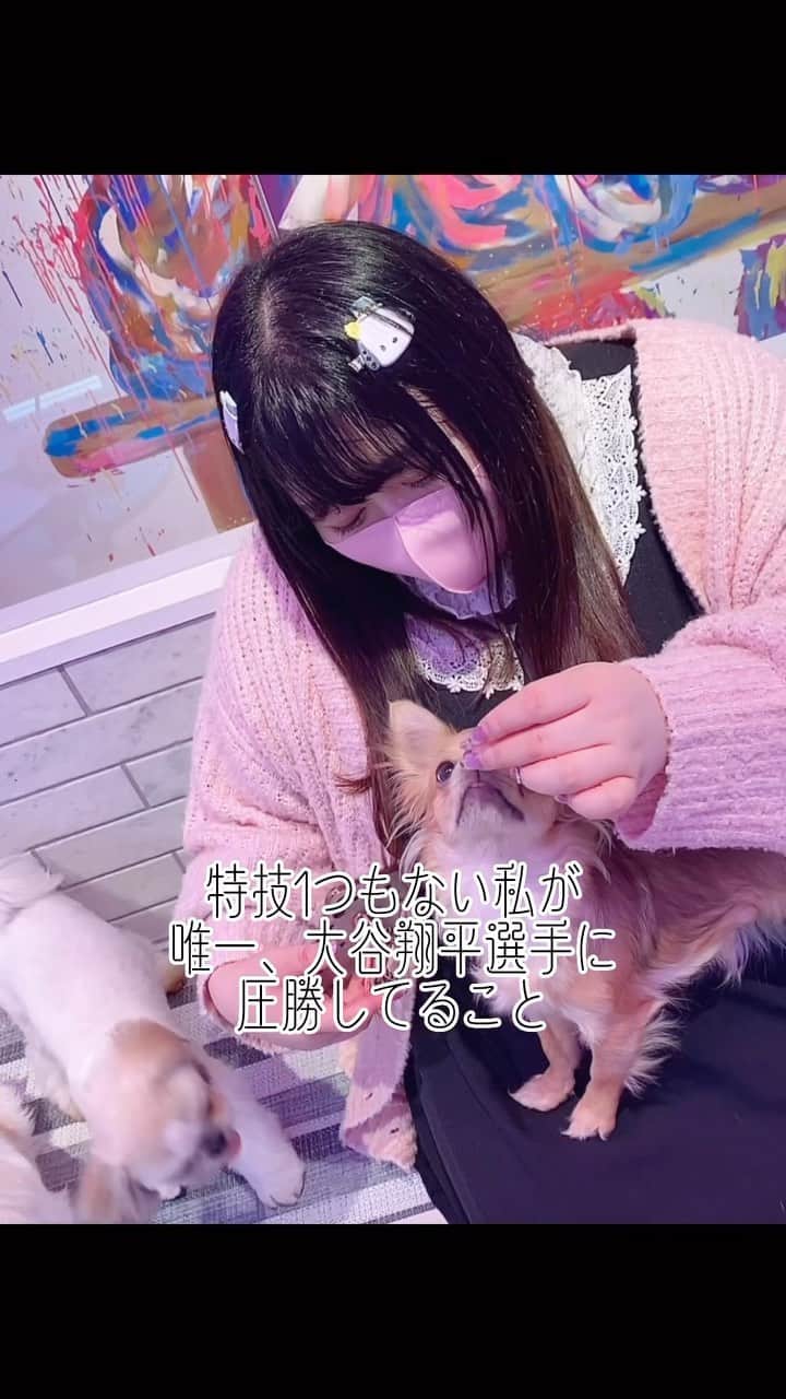 えみっくすのインスタグラム：「#ぽっちゃりコーデ #ぽっちゃり女子 #ぽっちゃり #ぽっちゃりファッション #ぽっちゃりさんと繋がりたい #ぽっちゃり大人女子 #ぽっちゃりモデル #ぽっちゃり女子と繋がりたい #プラスサイズ #プラスサイズコーデ #プラスサイズファッション #プラスサイズモデル #plussize #plussizefashion #plussizemodel #chubby #curvy #curvygirl #curvyfashion #ミスiD2022 #大谷翔平」