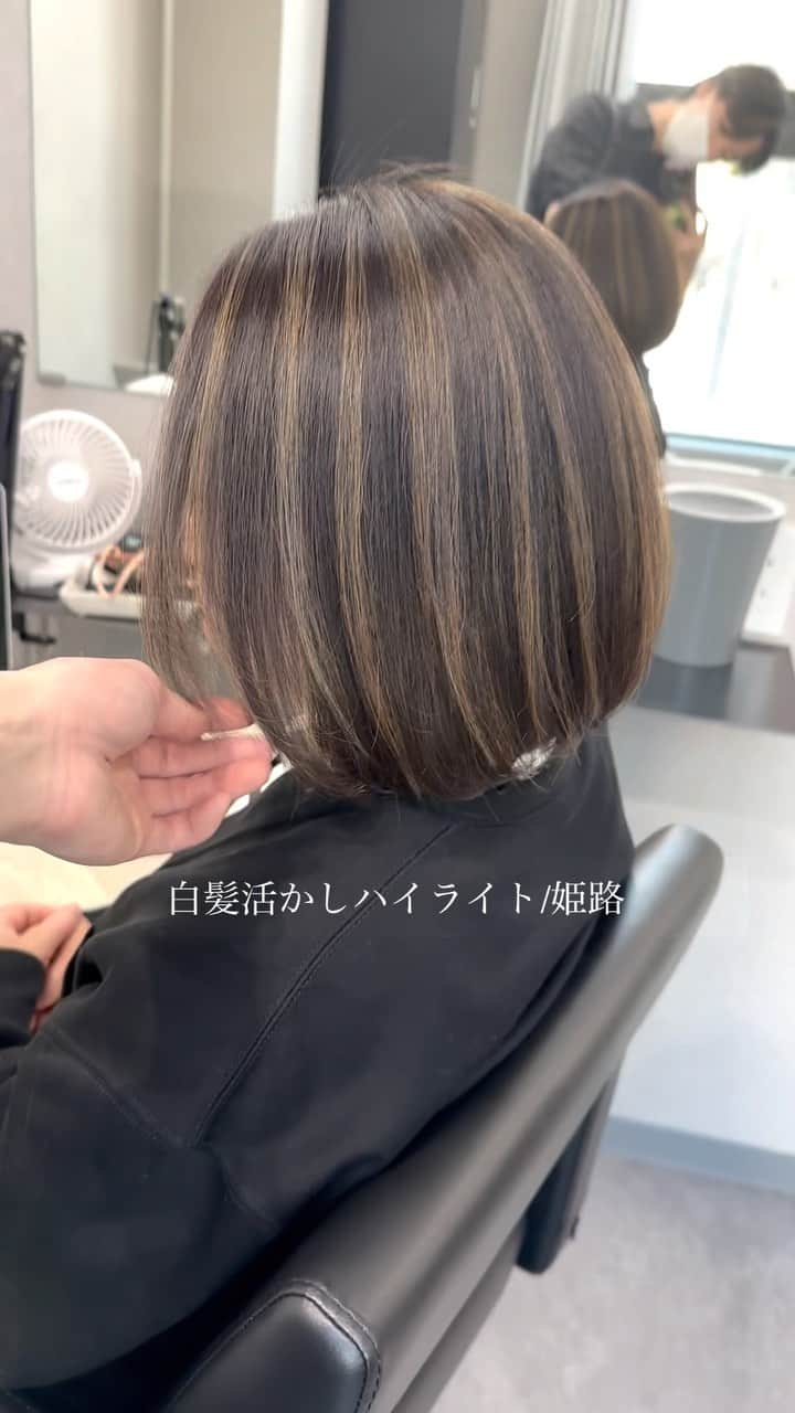 【高砂・美容師】平岡歩 ヘアアレンジ hairarrangeのインスタグラム