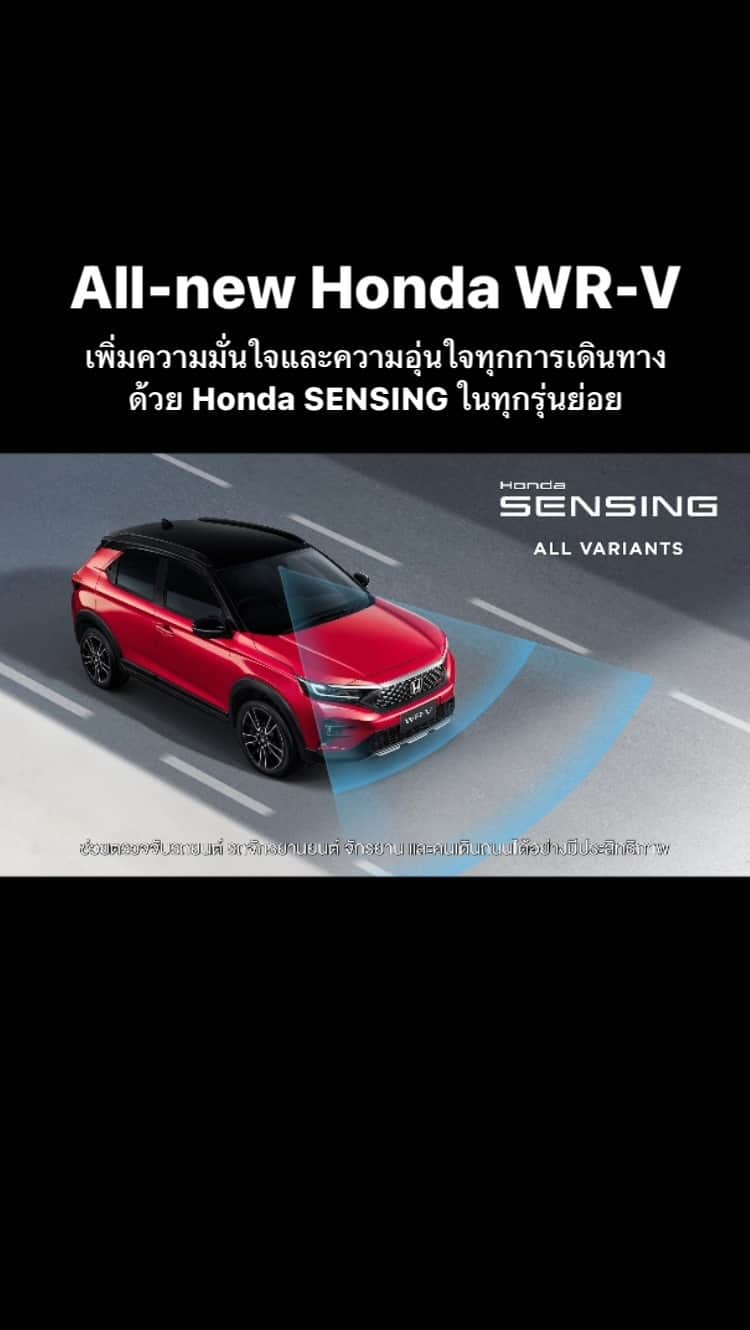 EnjoyHondaThailandのインスタグラム：「All-new Honda WR-V มาพร้อมเทคโนโลยี Honda SENSING ในทุกรุ่นย่อย เสริมความมั่นใจในทุกการขับขี่    ต้องการรายละเอียดเพิ่มเติม คลิก Bio   #HondaThailand #AllnewHondaWRV  #HondaSENSING」