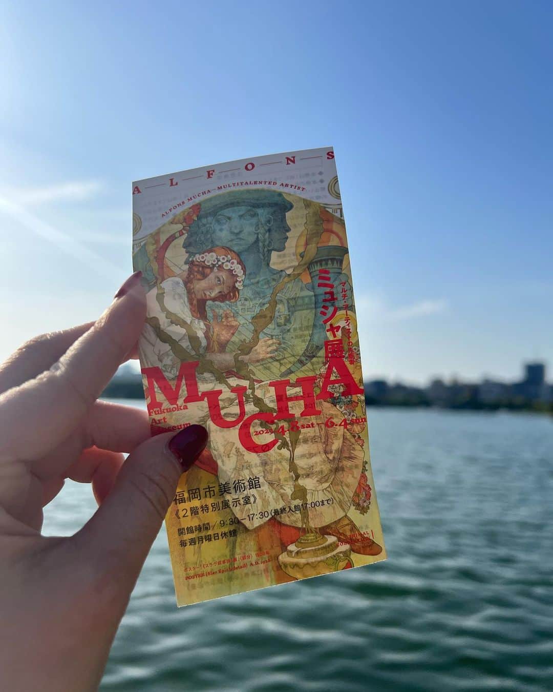 のインスタグラム：「今日はマチネのみだったので、絶対行きたかったミュシャ展へ。以前、東京で開催されたとき、母と一緒に行って大好きになったので。  繊細さと色使いが好きです。女性のポージングが美しいのも好きです。  写真は、今回一番心惹かれた一枚。撮影OKだったのでいっぱい撮りました！ポスターの女性と同じ首の角度目指したけど、後少し足らなかったな笑  大濠公園でいい空気を吸いながら散歩していると、 SPY×FAMILY のボンドみたいな大きくて白いサモエドちゃんに出会いました！大きい犬は得意じゃないけど、優しそうな子だったのでモフモフさせてもらえて幸せでした🤍  良い天気 今日が平和で何よりだ。  と思いました☺︎  #ミュシャ展」