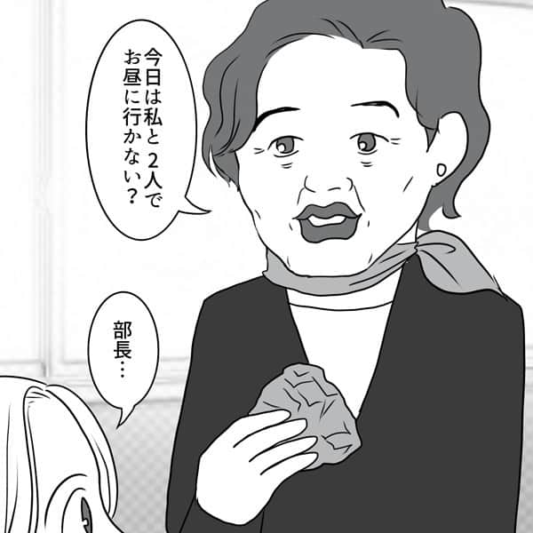 ふくよかまるみさんのインスタグラム写真 - (ふくよかまるみInstagram)「最新話公開しました。 ブログにて先読み出来ます🙇‍♀️✨✨ よろしくお願いします🥰  #コミックエッセイ #漫画 #実話 #ノンフィクション #マンガ」5月10日 20時23分 - fukuyokamarumi