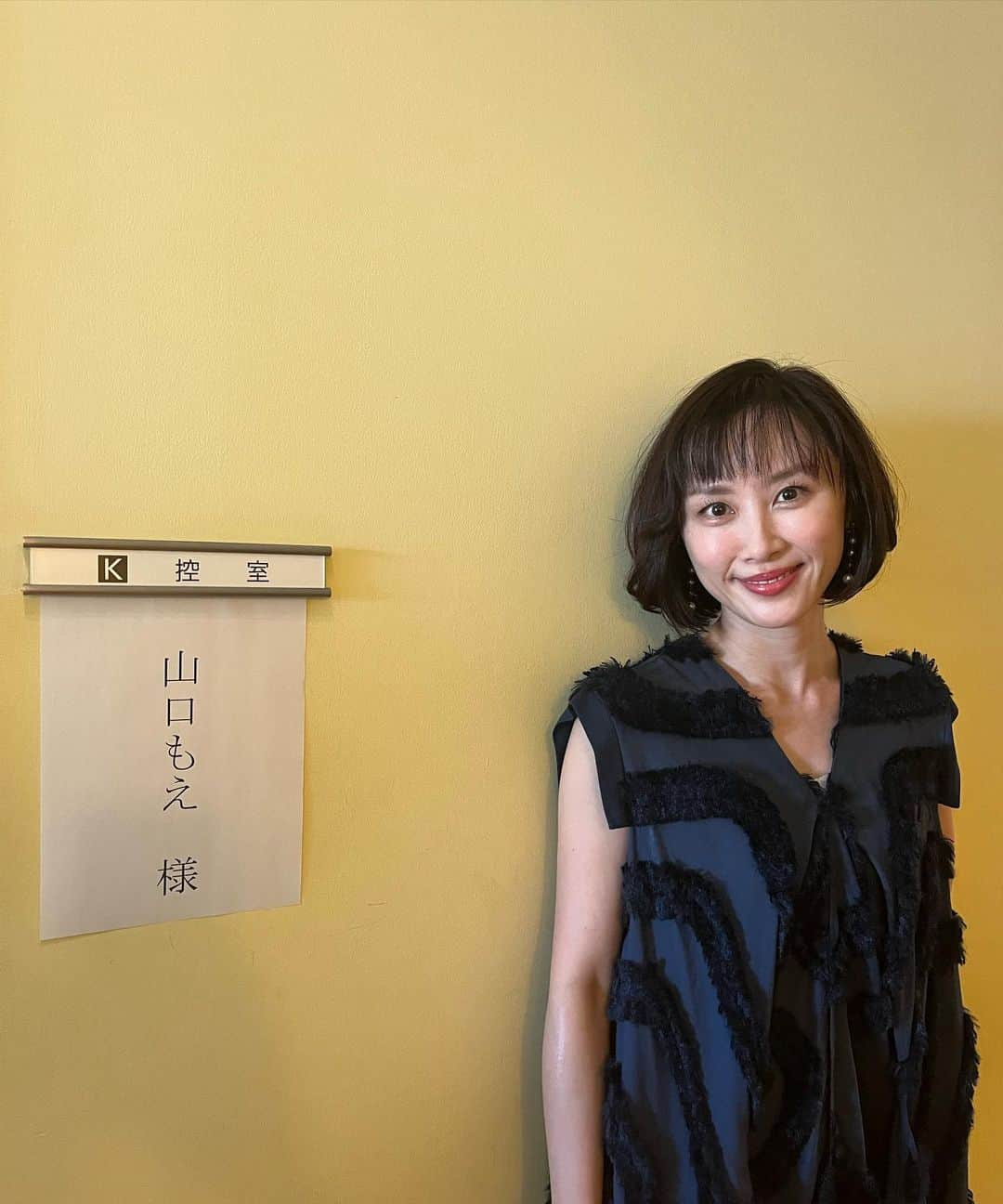 山口もえさんのインスタグラム写真 - (山口もえInstagram)「・  #太田光代 さんと初共演しました♡ プライベートではとても可愛がってくださり お家に招待してくださったり 美味しいお寿司を2人で食べにいったり 結婚祝いには桂由美さんの ウェディングアルバムを プレゼントしてくださったり… と交流があるのですが お仕事では初共演でした🌈 そりゃ…色々話したよ。笑 是非楽しんでもらえると嬉しいです✨  さんま御殿　5月16日 20時〜 📺  #tv #📺 #爆笑問題の嫁 #初  #共演  #ツーショット も初めて撮った♡ #記念 の一枚📷」5月10日 20時36分 - moe_yamaguchi0611