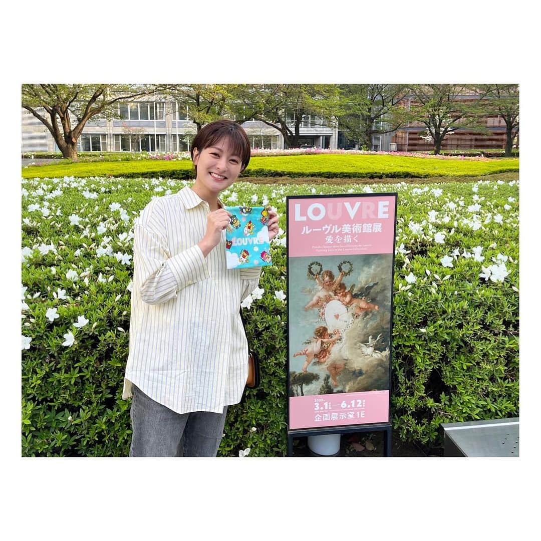 徳島えりかのインスタグラム：「* たくさんの愛を見てきました💖  ⁡ #ルーブル美術館展 愛を描く #グッズがかわいかった #そらジロー たちの巾着げっとしました💪🏻 #載せるのすっかり忘れてました #6月12日までです」