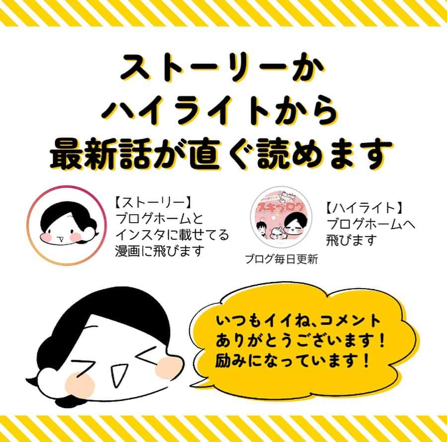 ちひろさんのインスタグラム写真 - (ちひろInstagram)「もうっ️ほんっっと美味しい！！！！！なに！？こんな美味しいフルーツ大福はじめて食べたよ！？！？！？メロンmeets大福が意外にめちゃくちゃ美味くて緑茶に合うこと… ・ ホテルの朝食も美味しくて、出来立て汲み上げ湯葉が最高でした🫶❤️ ・ ストーリーから続きが読めます📲！ ・ #親子 #旅行 #関西 #4歳 #1歳 #京都 #母 #家族旅行 #子連れ旅行 #コミックエッセイ #ライブドアインスタブロガー」5月10日 20時42分 - chitti_design