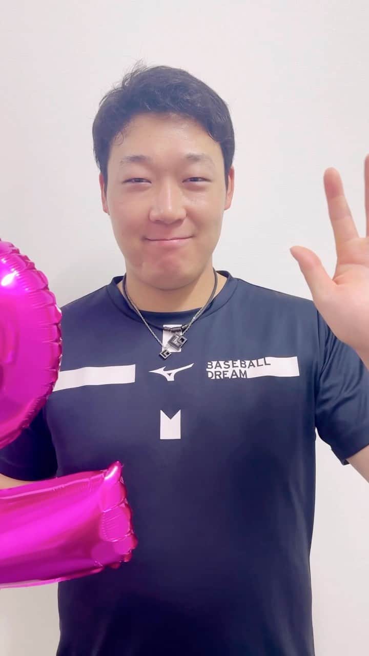 のインスタグラム：「【#TORACODAY2023 まであと2日】  5/12(金)・14(日)は公式ファンクラブの女性会員が女性(非会員含む)を誘って来場すると、一緒に観戦するグループの女性全員に大人気ブランド「#MARYQUANT」とコラボした #TORACO タオルをプレゼント💛  》》https://hanshintigers.jp/toraco/specialday/  #阪神タイガース #大山悠輔 選手 #TORACODAY #関西 #野球 #応援」