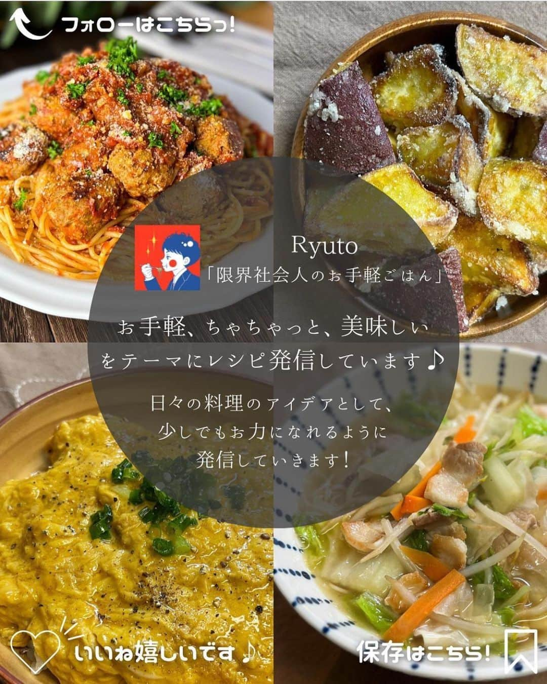 4yuuu!さんのインスタグラム写真 - (4yuuu!Instagram)「時間がない時にはレンチンレシピ📚に限る☝️  今回は、 @otegaru.recipe_e さんの投稿をお借りして「塩昆布バターうどん🧈」をご紹介します🎶 ＝＝＝＝＝＝＝＝＝＝＝＝＝＝＝＝＝＝＝＝＝＝＝＝＝ 時間がないけど何か食べて行きたいときに便利な「レンジ調理&まな板包丁不要&超少ない材料」の三拍子が揃った超簡単レシピです！僕はお昼か夜食に作ることが多いです！塩昆布はなんでも美味しくしてくれますね♪ 超簡単なのにこんない美味しいの！？ってなります笑　優しい味なのでお子様も安心してお召し上がりいただけます。ぜひお試し下さい！  ◽︎作るポイント◽︎ ⚪︎バターがない場合、バター風味のマーガリンでも代用可能です！ ⚪︎塩昆布とバターの計量が面倒な場合は、塩昆布は3本の指で軽くひと摑み、バターはなんとなく10gくらい！っていう感覚で大丈夫です笑　きっと美味しくできます！味が足りなかったら塩昆布追加して混ぜればOKです！ ＝＝＝＝＝＝＝＝＝＝＝＝＝＝＝＝＝＝＝＝＝＝＝＝＝ #塩昆布 #くらこん #塩昆布バター #塩昆布レシピ #うどんレシピ #冷凍うどん #冷凍うどんレシピ #5分レシピ #レンジレシピ #レンジで簡単 #簡単レシピ #料理男子 #nadiaartist #nadiaレシピ」5月10日 12時31分 - 4yuuu_com