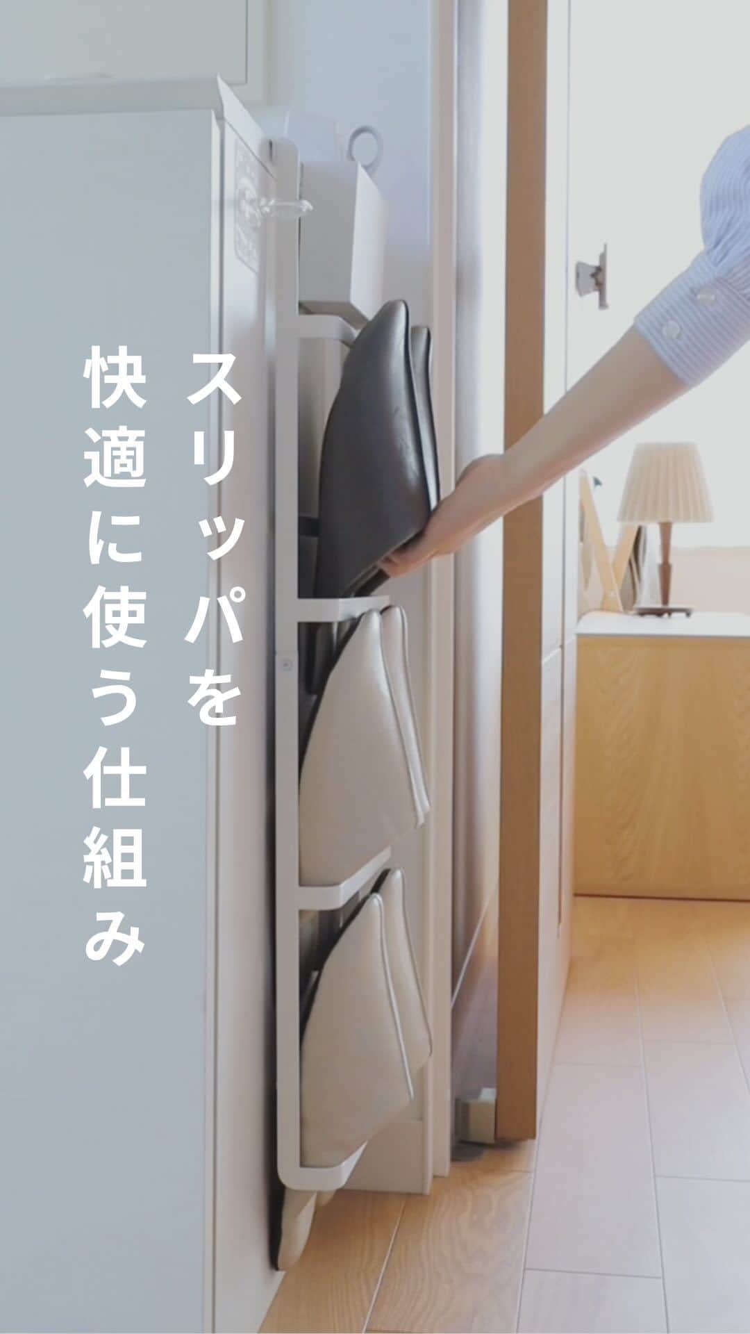 nika.homeのインスタグラム