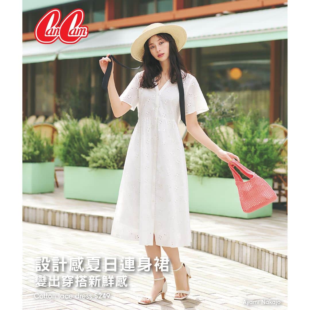 GU Hong Kongさんのインスタグラム写真 - (GU Hong KongInstagram)「【日本時尚雜誌《CanCam》模特兒親身著用】迎接夏日，穿上設計感夏日連身裙，輕鬆變出穿搭新鮮感！ - 照片發表於《CanCam》 2023年6月號 - Mesh set dress $249 Back ribbon camisole dress $199 Cotton lace dress $249 - #GUHongKong #YourFreedom #GUStyle #GUDress #CanCam」5月10日 13時00分 - gu.hongkong