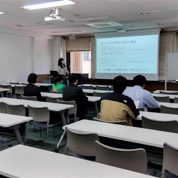 東京観光専門学校さんのインスタグラム写真 - (東京観光専門学校Instagram)「学生スタッフ募集説明会を開催♪ 東京観光専門学校で学ぶ1年生が土日祝日のオープンキャンパスを盛り上げてくれます！ 彼らも進学先を迷う高校生活で、実際の先輩のからの言葉で東観入学を決めてくれたのかな！？ 研修を経て、皆様のご来校をお待ちしております。 #東京観光専門学校 #学スタ #オープンキャンパス」5月10日 13時14分 - tokan_1967