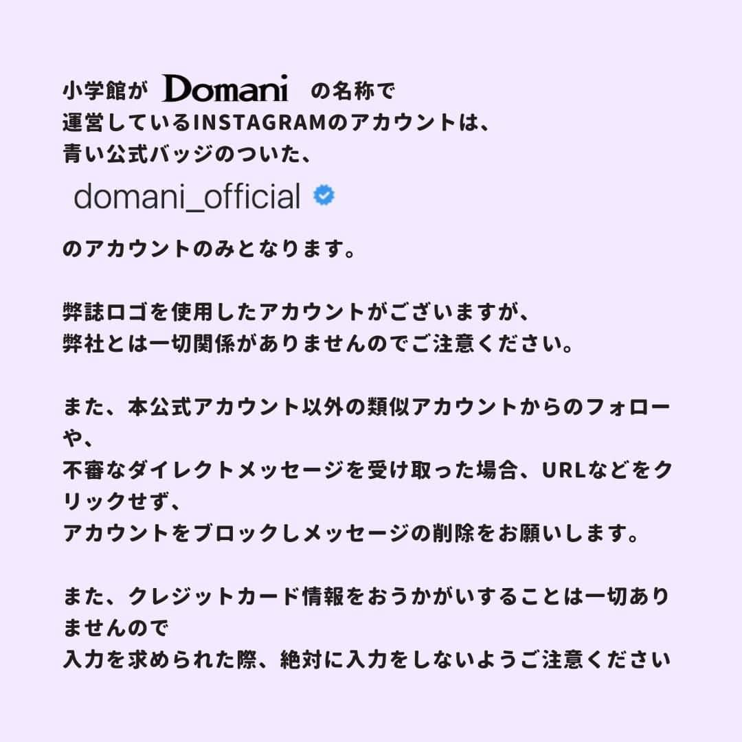 Domani編集部公式アカウントさんのインスタグラム写真 - (Domani編集部公式アカウントInstagram)「＼ フォロー＆いいね！で当たる！／  「マグネットヘアプロ ドライヤーゼロ」を1名さまにプレゼント🎁  ヘアスタイリスト御用達のドライヤー・アイロンを展開するホリスティックキュアーズの「マグネットヘアプロ ドライヤーゼロ」。2016年末に発売され、美髪効果・速乾性が著名スタイリストの間でも話題となり、初回販売数は数日で完売、予約待ちが2～3か月続いたほどの大ヒット商品「ホリスティックキュアドライヤー」を大幅に改良したヘアドライヤーです。  @holistic_cures  ※締め切り前に当選のご連絡をすることはありません。 ※3〜4枚目の応募に関する注意事項を必ずご確認ください。  #マグネットヘアプロ  #マグネットヘアプロドライヤー #ホリスティックキュアーズ  #ドライヤー #ヘアドライヤー #ドライヤー時間短縮  #プレゼントキャンペーン #プレゼント企画実施中 #プレゼント」5月10日 13時21分 - domani_official