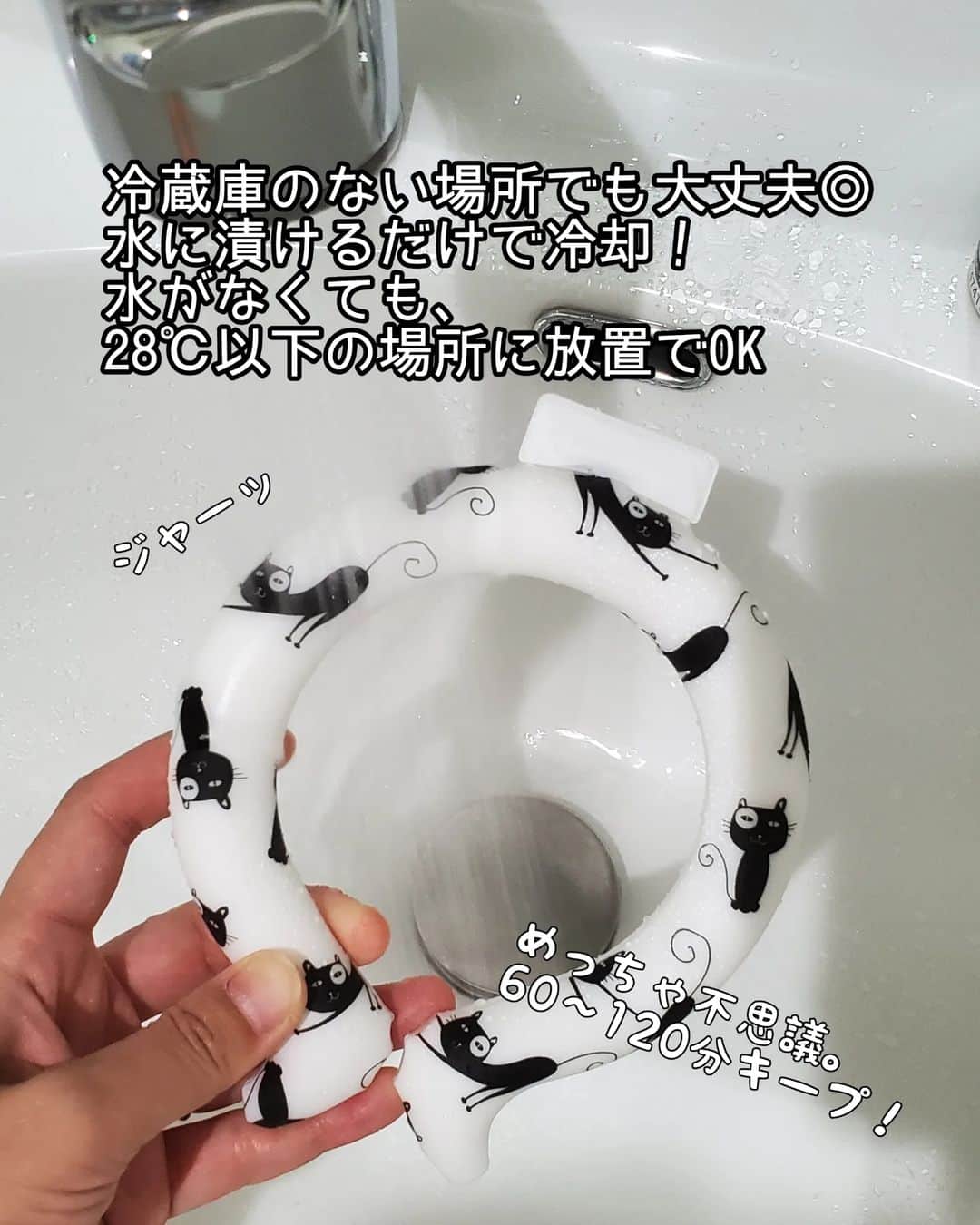 koyukkuma 一条工務店さんのインスタグラム写真 - (koyukkuma 一条工務店Instagram)「・ 🧸🧸夏に備えるネッククーラー🧸🧸  去年から気になってたけど買えずに夏が終わり…… 今年は忘れないように夏がくる前にgetしました!!  28℃以下で自然凍結❄ 水でも冷やせます!!  保冷剤を首に巻いた時の 『冷たぁぁぁぁっ⚡』って感じではなく ひんやり、優しい冷たさで凍傷の心配なし✨  結露しないので服が濡れないのが嬉しいポイント!!  昨日から始まった、楽天お買い物マラソンで クーポンが出てるのでお得に購入できます👌  ━━━━━━━━ ▷20％OFF(2個以上購入) ▷10％OFF(無条件) 期間：2023/05/09 20:00 ～ 2023/05/10 23:59 ━━━━━━━━  商品リンクはストーリーズに載せてるので 飛んでチェックしてみてね✈  #ネッククーラー #子供服 #こどものいる暮らし」5月10日 13時36分 - kumasan_ismart