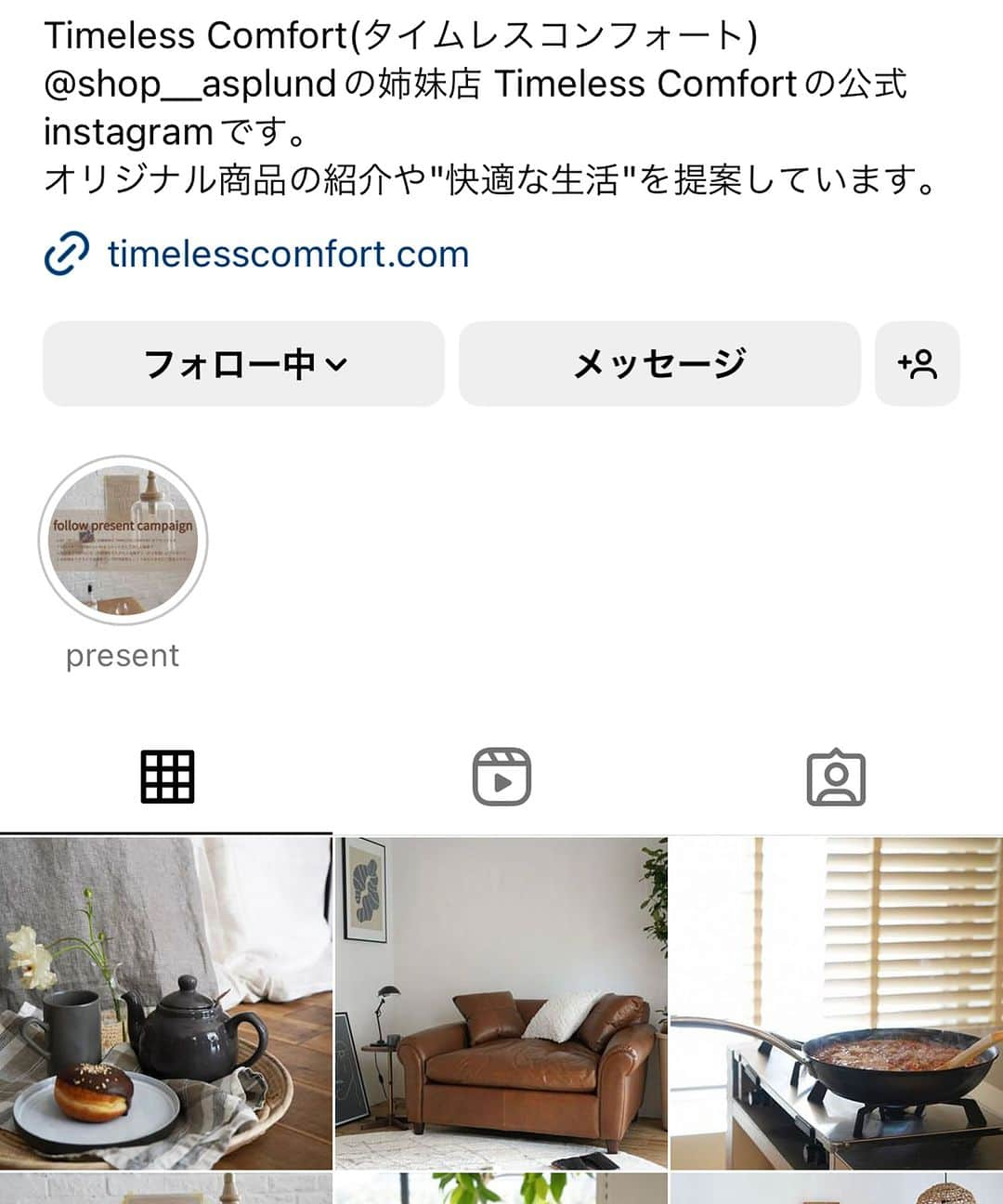 Timeless Comfort さんのインスタグラム写真 - (Timeless Comfort Instagram)「⚠️なりすまし・偽アカウントからの当選メッセージにご注意ください⚠️ TIMELESS COMFORTの公式アカウントを偽ったアカウントから、プレゼントCPの当選メッセージが送られてくるという被害が多発しています。 プレゼントCPは終了しております。現在は当選メッセージの送信はしておりませんので、ご注意ください。  公式Instagramは当アカウント( @timeless_comfort）です。 偽アカウントは（timeles_comfort）で、s がひとつ少ないこと、最終投稿がティーポットの投稿（2枚目の写真参照）で止まっているのが特徴です。ご注意ください。  当アカウント以外から当選メッセージが来た場合は、返信やURL（リンク）は決してクリックせず、削除のご対応をお願いいたします。 また被害拡大防止のため、なりすましアカウントのフォローはお控えいただけますと幸いです。 また、なりすまし報告へのご協力をお願いいたします。  ご迷惑をおかけいたしますが、ご理解ご協力のほどお願い申し上げます。  #注意喚起 #なりすまし注意 #偽アカウント #偽アカウントにご注意」5月10日 13時59分 - timeless_comfort