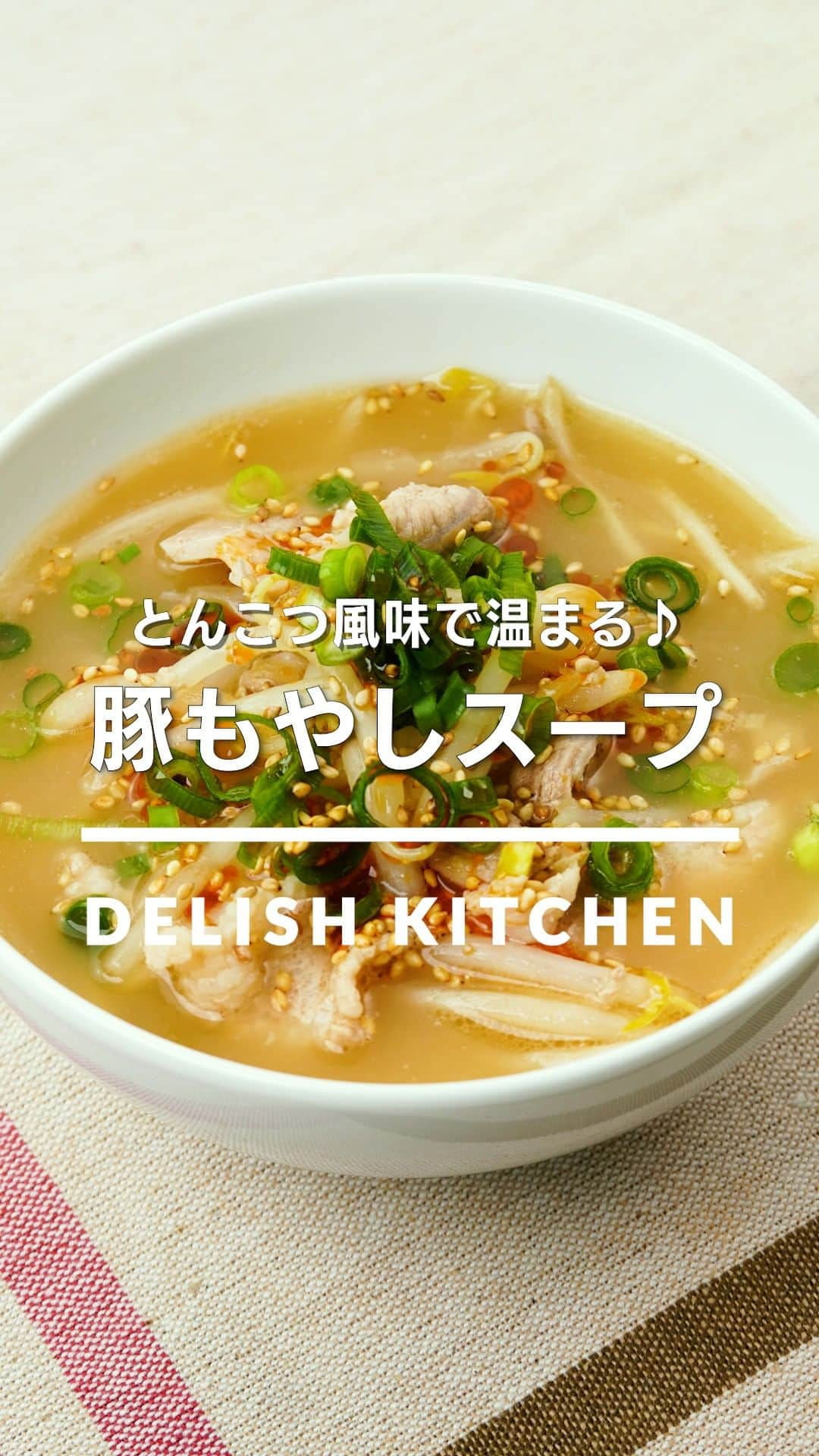 DELISH KITCHENのインスタグラム