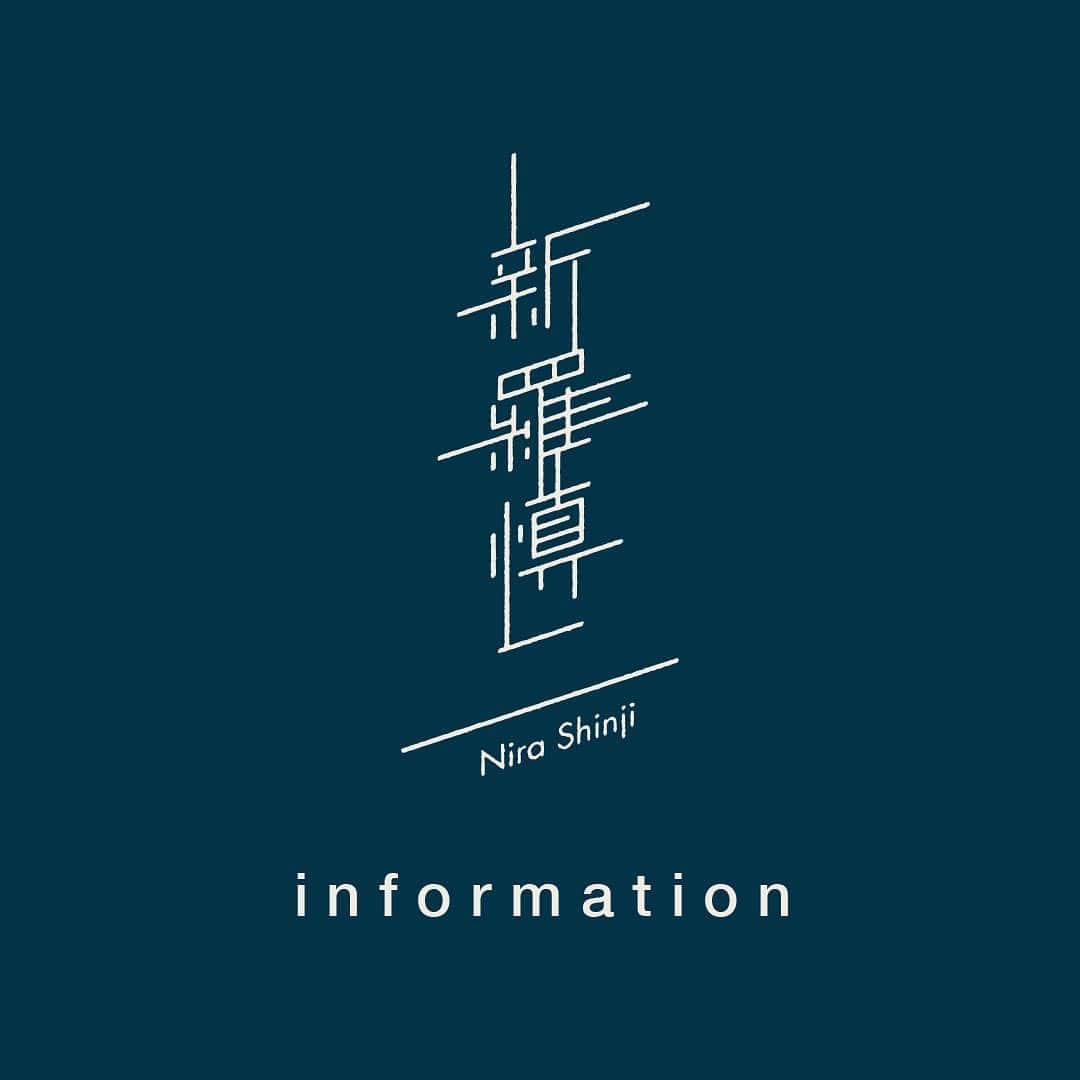 のインスタグラム：「新羅慎二 information  🎤Live ▶︎【NEW!!!】7/22(sat)　原山フェス 2023@飛騨高山　原山市民公園 トーク 16:30~　ライブ 17:30~　※入場無料 @harayamapark  📻Radio ▶︎ラジオ日本「M-TRUST RADIO 〜おもしろニンゲン〜」 PC・スマホ（アプリ）で聴ける「ラジコ タイムフリー」放送後１週間配信！ ＜放送予定日＞ 【前編】8/1(tue)25:00〜25:30 【後編】8/8(tue)25:00〜25:30  💻Youtube 小沢和義の和チャンネル ゲスト出演 【前編】【後編】公開中 @kazu.ozawa1223  📻Regular Radio ▶︎every friday 24:00〜25:00 fm cocolo 「僕らは海峡を渡る」  ▶︎every wednesday 21:30〜22:00 interfm 「循環Radio」  *podcast/Spotify/audeeでアーカイブ配信あり」