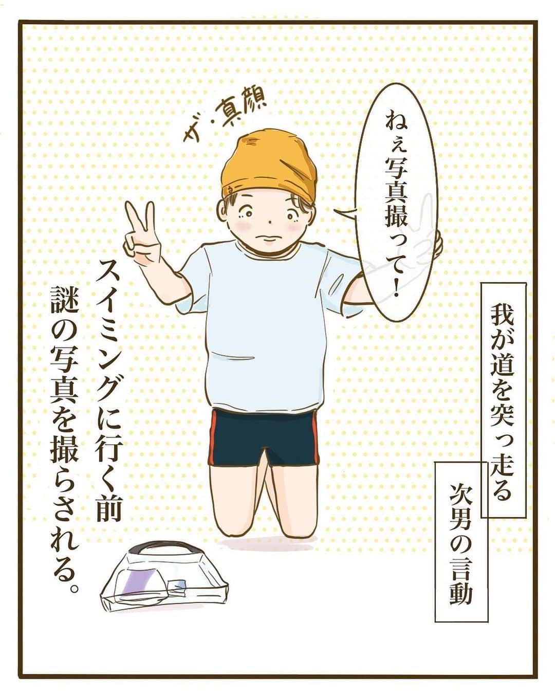 株式会社はぐくみプラスのインスタグラム