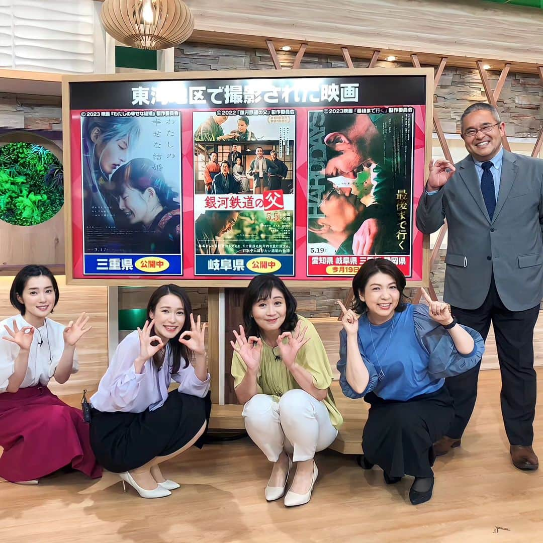 中京テレビ「キャッチ！」のインスタグラム