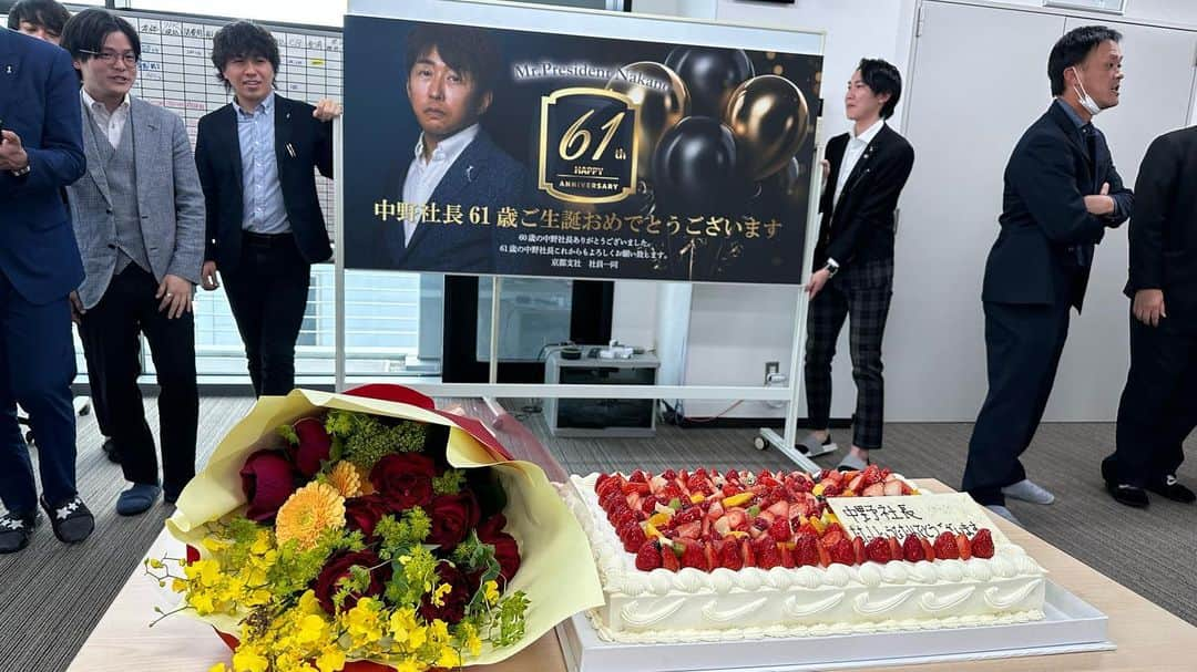 中野猛さんのインスタグラム写真 - (中野猛Instagram)「京都本社にて61歳の誕生日を本社と京都支社の社員が祝ってもらいました🙏  残りの仕事人生の中で幹部にしっかり「継承」したいと思います。  事業の継承は形を継承することじゃ無い。 その魂を、その精神を継承するんだと思う。  ケーキに顔を埋めたのは京都支社の「小川もも」です(笑) #ジェムケリー　#GEMCEREY #誕生日」5月10日 15時56分 - takeshi__nakano