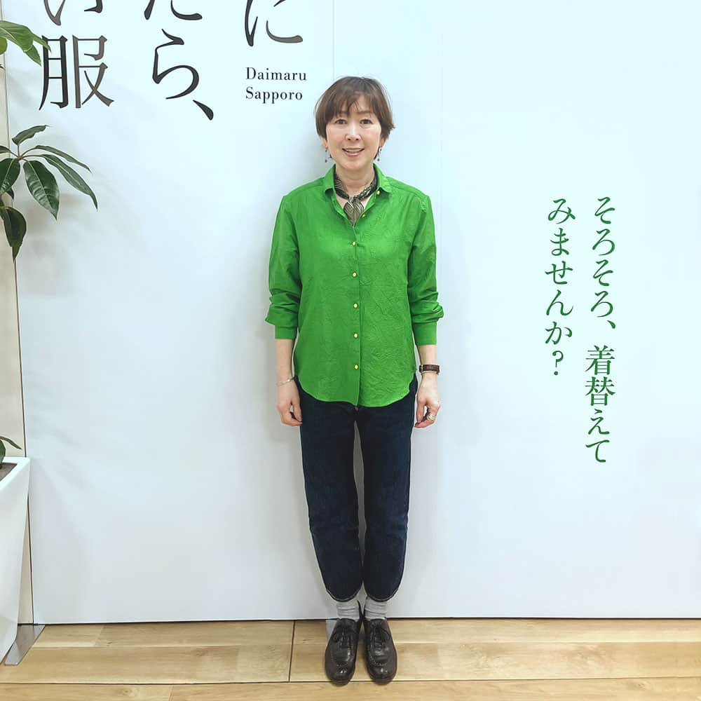 daimarusapporoさんのインスタグラム写真 - (daimarusapporoInstagram)「すてきな服って、わくわくする🌿 7階 催事場で【大人になったら、着たい服 in 大丸札幌店　明日が楽しみになる大人服】を開催中！  雑誌『大人になったら、着たい服』から、人気のブランドが北海道に集合。 「明日が楽しみになる大人服」をテーマに、雑誌の世界観を楽しみながらお買い物を楽しめるイベントです😌  会場には、誌面に登場するブランドのファッションアイテムや雑貨が勢ぞろい。 シャツやブラウス、ワンピース、スカーフなど、これからの季節に楽しみたいアイテムばかりです！  このイベントの魅力の1つは、ショップのオーナー・デザイナーの方々と出会えること。 すてきな着こなしのコツやおすすめアイテムを聞けば、洋服への愛情がぐっと深まりそうです😳  この夏がもっともっと楽しみになる、素敵な大人服が見つかるはず。 ぜひ店頭でご覧ください！  写真1枚目：Permanent Age (パーマネントエイジ) 写真2枚目：Le pivot (ル・ピボット) 写真3枚目：ambiente (アンビエンテ） 写真4枚目：Daja (ダジャ) 写真5枚目：lelill (レリル) 写真6枚目：Masnou design (マスノウデザイン) 写真7枚目：CHEVAL plus (シュヴァルプラス) 写真8枚目：manipuri (マニプリ) 写真9枚目：45R (フォーティファイブ・アール) 写真10枚目：PLAIN PEOPLE（プレインピープル）  【大人になったら、着たい服 in 大丸札幌店　明日が楽しみになる大人服】  5月10日(水)→15日(月) 7階催事場  開催時間：午前10時→午後7時 ※最終日は午後6時閉場 3階〈45R〉、5階〈プレインピープル〉 ※3階、5階 各ブランドは、午後8時まで営業  #大丸札幌店 #大丸 #大人になったら着たい服 #明日が楽しみになる大人服 #大人服 #パーマネントエイジ #ルピボット #アンビエンテ #ダジャ #レリル #マスノウデザイン #シュヴァルプラス #マニプリ #45R #プレインピープル #レディースファッション #ファッション」5月10日 16時28分 - daimarusapporo