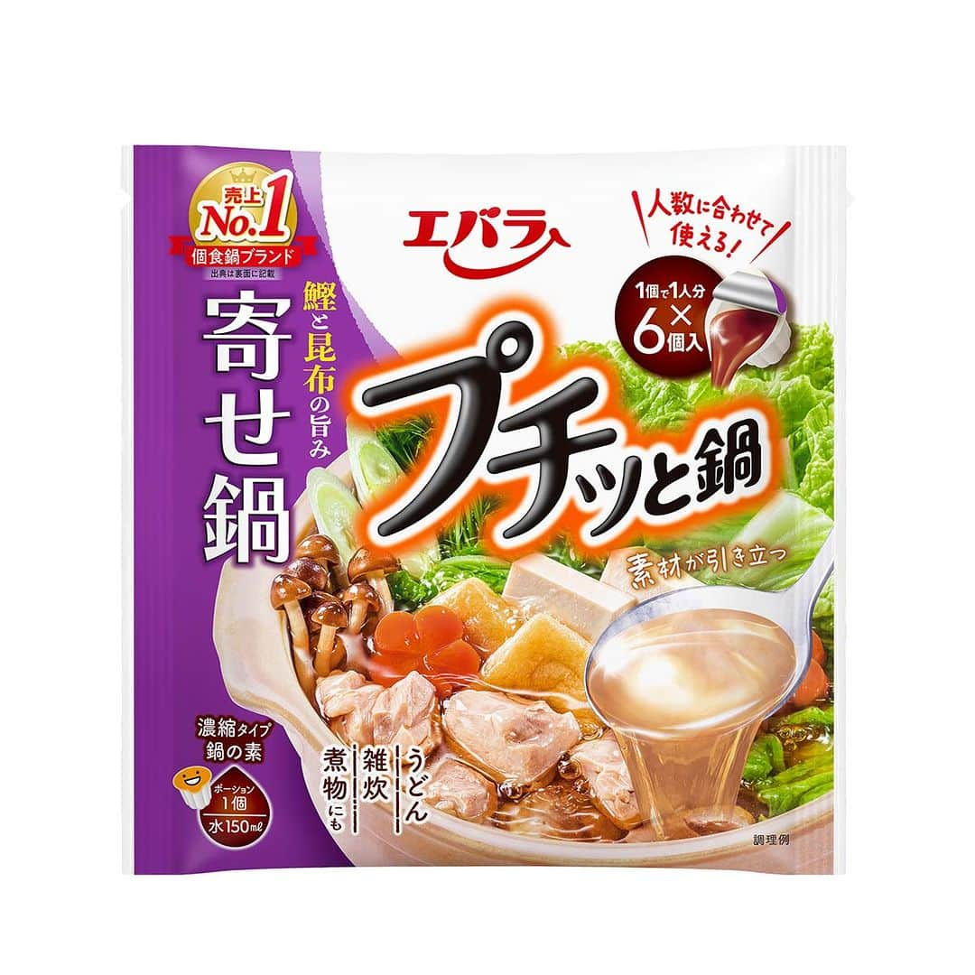 エバラ食品さんのインスタグラム写真 - (エバラ食品Instagram)「＼エバラ特製！ワンプレートごはん！／ . 〜てりやきチキン〜 エバラらしくメインディッシュはお肉で！ 大きめの鶏もも肉を「てりやきのたれ」で味付けしました＾＾甘辛い味わいでごはんにも野菜にも合いますよ♪ . ＜材料 2人分＞ 鶏もも肉 大1枚(約300g) エバラてりやきのたれ 大さじ4 サラダ油 適量 ＜作り方＞ 【1】鶏肉は余分な脂を取り除き、半分に切ります。 【2】フライパンに油を熱し、鶏肉を皮目から焼き、焼き色がついたら裏返し、弱火で中まで火を通します。 【3】キッチンペーパーなどで余分な脂を拭き取り、「てりやきのたれ」を加えて全体にからめます。 . 〜にんじんの浅漬けラペ〜 「浅漬けの素 プチスタイル」に漬けた千切りにしたにんじんは箸休めにぴったり！程よい酸味がクセになりますよ(*^_^*) . ＜材料 2人分＞ にんじん 小1本(約150g) エバラ浅漬けの素プチスタイル 適量(約75ml) ミント 適宜 ＜作り方＞ 【1】にんじんは長さ4～5cmの千切りにします。(千切りピーラーを使用すると便利です) 【2】【1】をポリエチレン袋(または保存容器)に入れて「浅漬けの素プチスタイル」を注ぎ、冷蔵庫で約20分漬けます。 【3】汁気をきって皿に盛り、できあがりです。 ※お好みでミントを添えてお召しあがりください。 . 〜ミックスビーンズのサラダ〜 こちらは「浅漬けの素 プチスタイル まろやか甘酢」にクミンシードを加えて漬けた、ほんのりスパイシーな一品です♪ . ＜材料 2人分＞ ミックスビーンズ(水煮) 100g エバラ浅漬けの素プチスタイル まろやか甘酢50ml クミンシード 小さじ1 サラダ油 大さじ1 ＜作り方＞ 【1】フライパンに油とクミンシードを入れて弱火にかけ、香りが出てきたらミックスビーンズを加えてさっと炒めます。 【2】【1】を器に入れて「浅漬けの素プチスタイル」を注ぎ、冷蔵庫で約20分漬けます。 . 〜簡単トマトミルクスープ〜 「プチッと鍋 寄せ鍋」にトマトジュースと牛乳を加えて作っています＾＾洋風と和風のいいとこ取りをした新しいスープですよ！ . ＜材料 2人分＞ トマトジュース(食塩無添加) 200ml 牛乳 100ml エバラプチッと鍋 寄せ鍋 1個 こしょう 少々 パセリ(みじん切り) 適宜 ＜作り方＞ 【1】鍋にトマトジュース・牛乳・「プチッと鍋」を入れて火にかけ、ひと煮立ちしたらこしょうで味をととのえて、できあがりです。 ※お好みでパセリをふってお召しあがりください。 ※冷蔵庫で冷やして冷製スープにしてもおいしく召しあがれます。 . ゆで卵(半分に切る) 1個 レタス(手でちぎる) 2枚 ミニトマト、ラディッシュ 適宜 雑穀ごはん 茶碗2杯分 . プレートに雑穀ごはん・照り焼きチキン・付け合わせを盛り付けて、できあがりです。」5月10日 16時30分 - ebarafoods