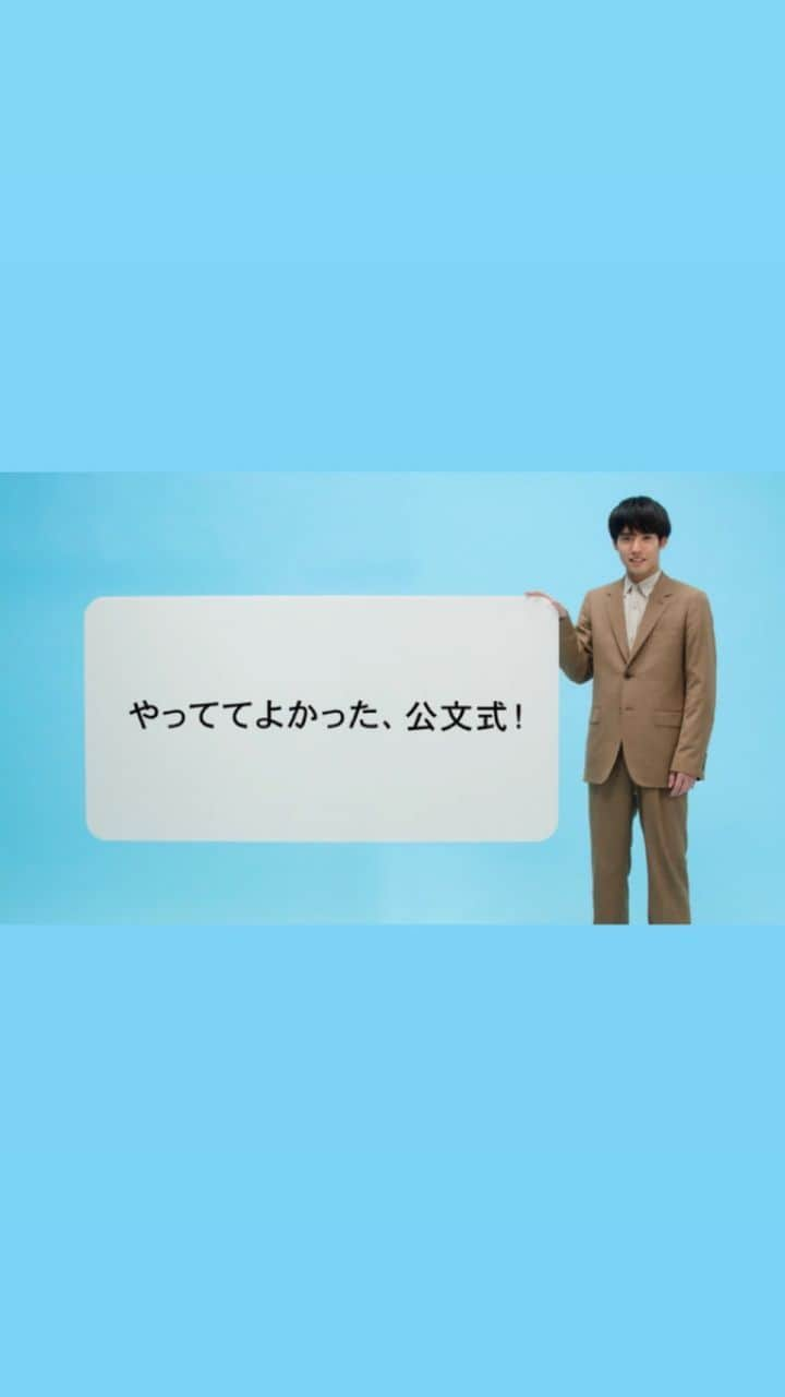 KUMON（公文式・くもん）【オフィシャル】のインスタグラム