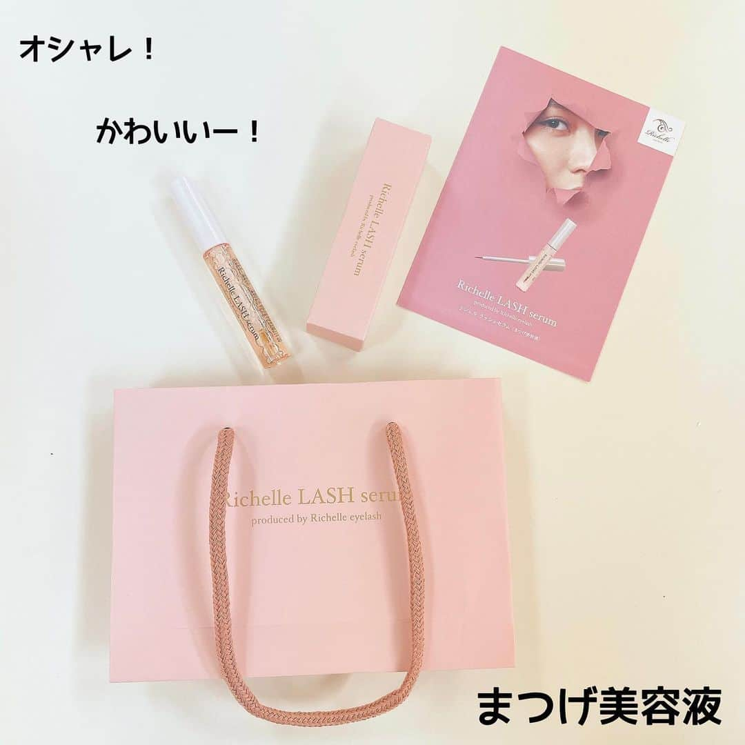 脇田唯さんのインスタグラム写真 - (脇田唯Instagram)「👀✨  Richelle LASH serum/リシェルラッシュセラム  極細筆で隅まで塗りやすいし、大容量なので嬉しい😄💕 パケも可愛くて、まつ育、サボらずに頑張れそうだね😊  ◆全国に18店舗あるマツエクサロン『リシェルアイラッシュ』監修の国産まつ毛美容液！  このまつ毛美容液は、『リシェルアイラッシュ』のお客さんやアイリストさんの声を活かして開発！  効果も感じられて、マツエクユーザーでも、そうでない方でも安心して使えるものを目指してつくられたんだって❣  ※効果を実感されるまでは個人差があり、早くて2週間～1ヶ月程度だそうです。  ◆商品特徴  🥰美容有効成分17成分配合！ →育毛成分（アセチルテトラペプチド3)✖️抜け毛予防成分（アカツメクサ花エキス)に加え、キャピキシル、リデンシル、ワイドラッシュ等マツエクサロン監修ならではのまつ育に必要な美容有効成分を合計17成分配合✨  😍1日2回バシャバシャ使える大容量の7ml！→このラッシュセラムはたっぷり使用して約2ヶ月以上は持つように大容量の設計‪👍朝と夜のケアに存分に使用できます。  🤩マツエクユーザーでも目元の際までしっかり塗れる！→根元までしっかりと塗れるように極細筆を採用‼️  https://richellelashserum.myshopify.com  PR @richellelashserum #richellelashserum #リシェルラッシュセラム #まつ毛美容液 #国産まつ毛美容液 #マツエクサロン監修 #コスパ抜群 #大容量 #RichelleLASHserum」5月10日 16時40分 - post_yui