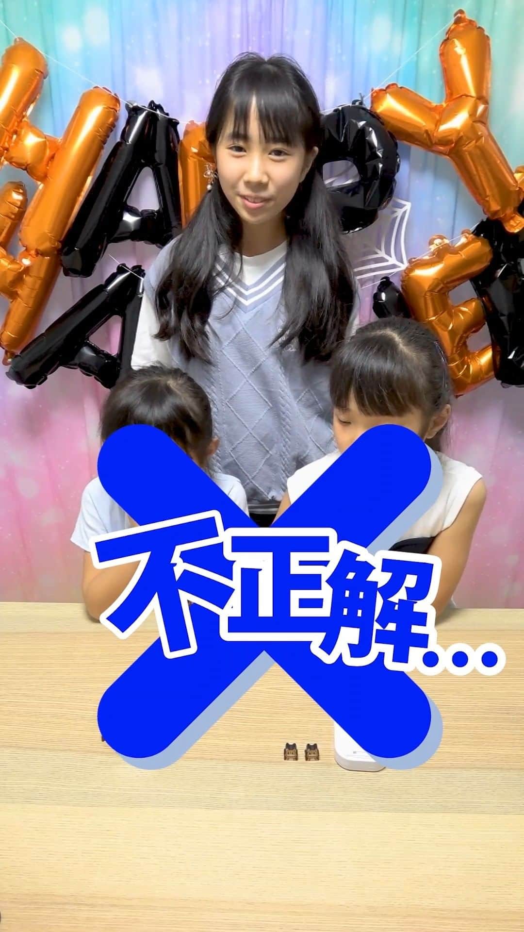 Saaaaayaのインスタグラム