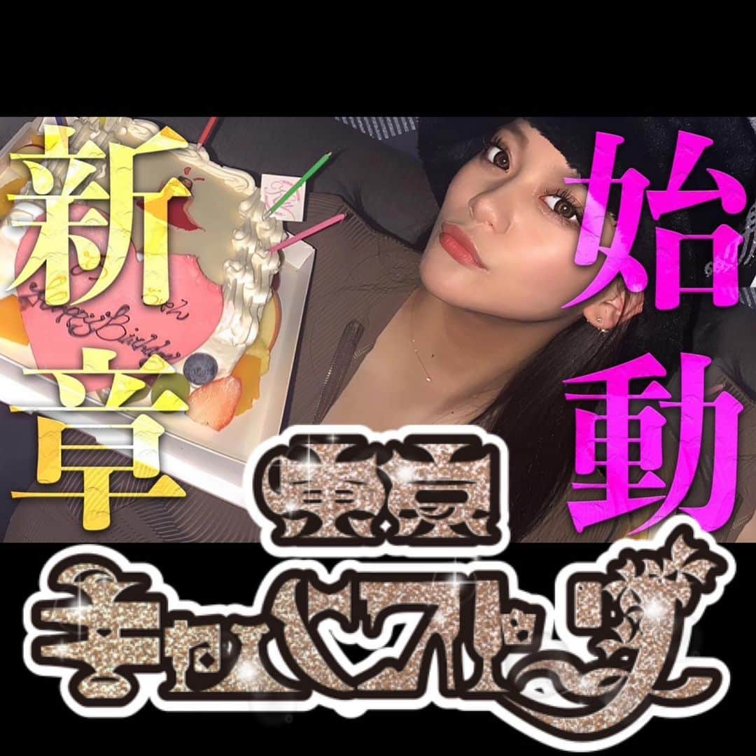 川崎ガーデンのインスタグラム：「kawasaki_garden  「東京キャバストーリー」 ZOO東京あこさん youtube第1話公開してます❣️  https://youtu.be/NY7yn-9_tLo  @club_zoo_tokyo  @zoo_tsubai_ako   是非ご覧になってください✨  川崎で個室があるキャバクラ！ 川崎エリア最大級のフロア✨  他のキャバクラとは違った高級感を楽しめる川崎では初の日本庭園をイメージした和の空間となっております🎍  キャストの容姿&内装も川崎エリアトップクラス😳  定休日は毎週日曜になっております。 お間違えないように😔 　 ご来店された際にInstagramを見たでご新規様もリピーターのお客様も選べる割引特典有りますので是非ご利用下さい🎉🎉  ↓↓↓↓↓↓↓↓↓↓↓↓↓↓↓↓↓↓  🉐ご新規のお客様限定🉐  1️⃣最初の1set(60分) 21:59迄のご来店→¥4,500(税サ込) 22:00以降→¥6,500(税サ込) (1名様につき1人までとさせて頂きます)  2️⃣21:59までの入店で 指名料無料・場内指名料無料 (1名様につき1人までとさせて頂きます)  〜ご利用条件〜 ・初回ご来店時のみ有効です ・他の割引サービスとの併用はできません ・週末などの混雑時には本チケットのご利用をご遠慮いただく場合がございます ・入店時に提示されなかった場合は適用外となりますので入店時にスタッフの方に提示して下さい  🉐リピーターのお客様🉐  1️⃣21:59までの入店で 90分¥8,500(税サ込) (1組につき3名様までとさせて頂きます)  2️⃣21:59までの入店で 指名料無料・場内指名料無料 (1名様につき1人までとさせて頂きます)  〜ご利用条件〜 ・他の割引サービスとの併用はできません ・週末などの混雑時には本チケットのご利用をご遠慮いただく場合がございます ・入店時に提示されなかった場合は適用外となりますので入店時にスタッフの方に提示して下さい  川崎ガーデンでは感染対策を徹底し、顧客満足度を追求し、安心安全をスタッフ一同心がけ営業させて頂いております🎍  本日も皆様のご来店を心よりお待ちしております🙇‍♂️  #キャバクラ #キャバ #ガールズバー #ホスト #キャバ嬢 #水商売 #カラオケ #美人 #飲み屋 #シャンパン #ワイン #川崎市 #仲見世 #歌舞伎町 #横浜 #関内 #蒲田 #すすきの #川崎キャバクラ #ガーデン川崎 #川崎ガーデン #川崎 #insou #夜職 #夜遊び #ポケパラ #ポケパラ関東   #insou東日本 #お酒 #お酒好きな人と繋がりたい」