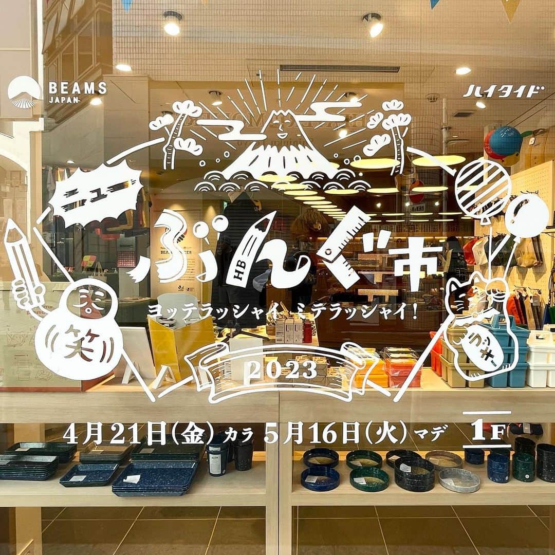 BEAMS JAPANのインスタグラム
