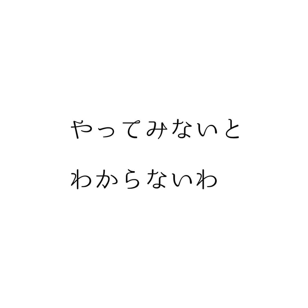 堀ママさんのインスタグラム写真 - (堀ママInstagram)「できるかなを見ては 真似して ダンボールとかで工作してたわね  無言でも表情豊かなノッポさんも ゴン太くんの「ゴフゴフ」も 大好きだったわ  懐かしい子ども時代の思い出ね 感謝を込めて❤️  #ノッポさん #できるかな #ゴン太くん #前向き #メンタルヘルス #ポジティブ #自己肯定感 #自信 #自信がない #自信を持ちたい #未来 #未来予想図   #大丈夫」5月10日 17時03分 - hori_mama_