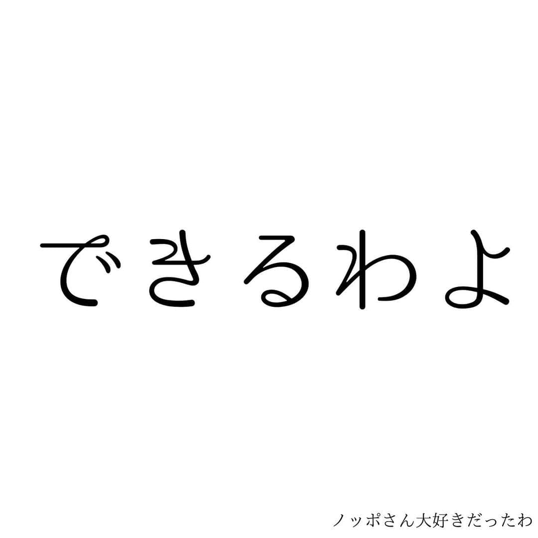 堀ママさんのインスタグラム写真 - (堀ママInstagram)「できるかなを見ては 真似して ダンボールとかで工作してたわね  無言でも表情豊かなノッポさんも ゴン太くんの「ゴフゴフ」も 大好きだったわ  懐かしい子ども時代の思い出ね 感謝を込めて❤️  #ノッポさん #できるかな #ゴン太くん #前向き #メンタルヘルス #ポジティブ #自己肯定感 #自信 #自信がない #自信を持ちたい #未来 #未来予想図   #大丈夫」5月10日 17時03分 - hori_mama_