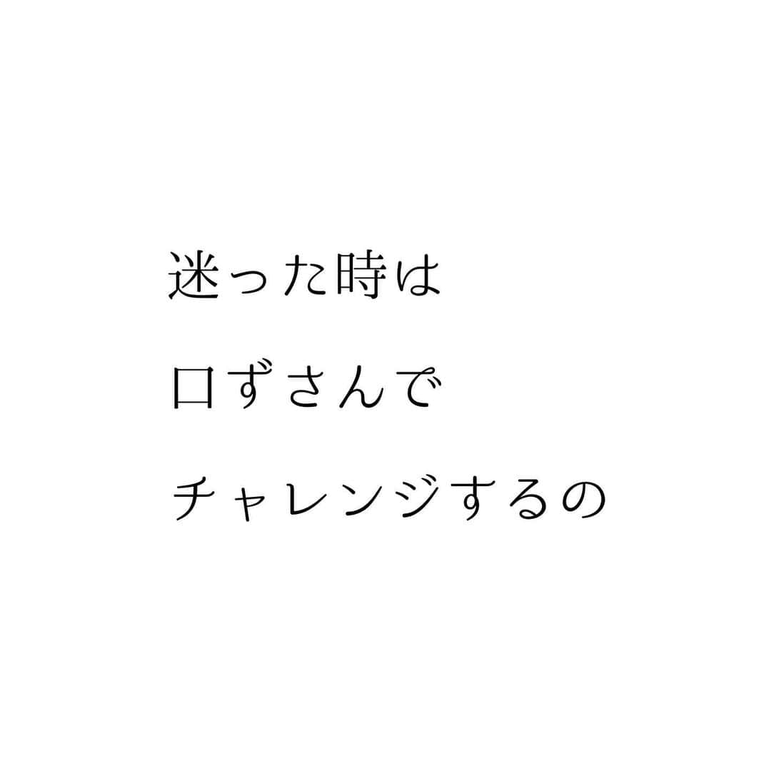 堀ママさんのインスタグラム写真 - (堀ママInstagram)「できるかなを見ては 真似して ダンボールとかで工作してたわね  無言でも表情豊かなノッポさんも ゴン太くんの「ゴフゴフ」も 大好きだったわ  懐かしい子ども時代の思い出ね 感謝を込めて❤️  #ノッポさん #できるかな #ゴン太くん #前向き #メンタルヘルス #ポジティブ #自己肯定感 #自信 #自信がない #自信を持ちたい #未来 #未来予想図   #大丈夫」5月10日 17時03分 - hori_mama_