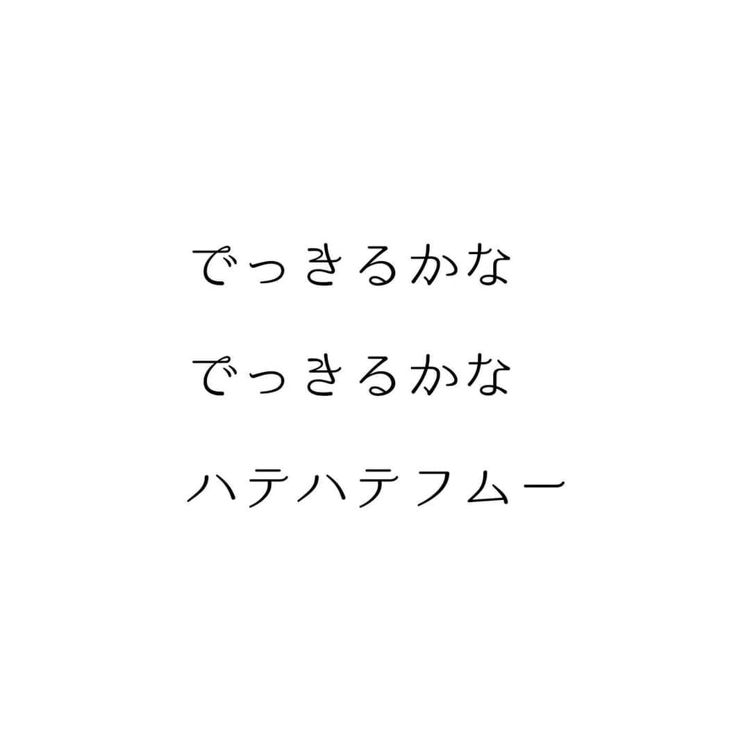 堀ママさんのインスタグラム写真 - (堀ママInstagram)「できるかなを見ては 真似して ダンボールとかで工作してたわね  無言でも表情豊かなノッポさんも ゴン太くんの「ゴフゴフ」も 大好きだったわ  懐かしい子ども時代の思い出ね 感謝を込めて❤️  #ノッポさん #できるかな #ゴン太くん #前向き #メンタルヘルス #ポジティブ #自己肯定感 #自信 #自信がない #自信を持ちたい #未来 #未来予想図   #大丈夫」5月10日 17時03分 - hori_mama_