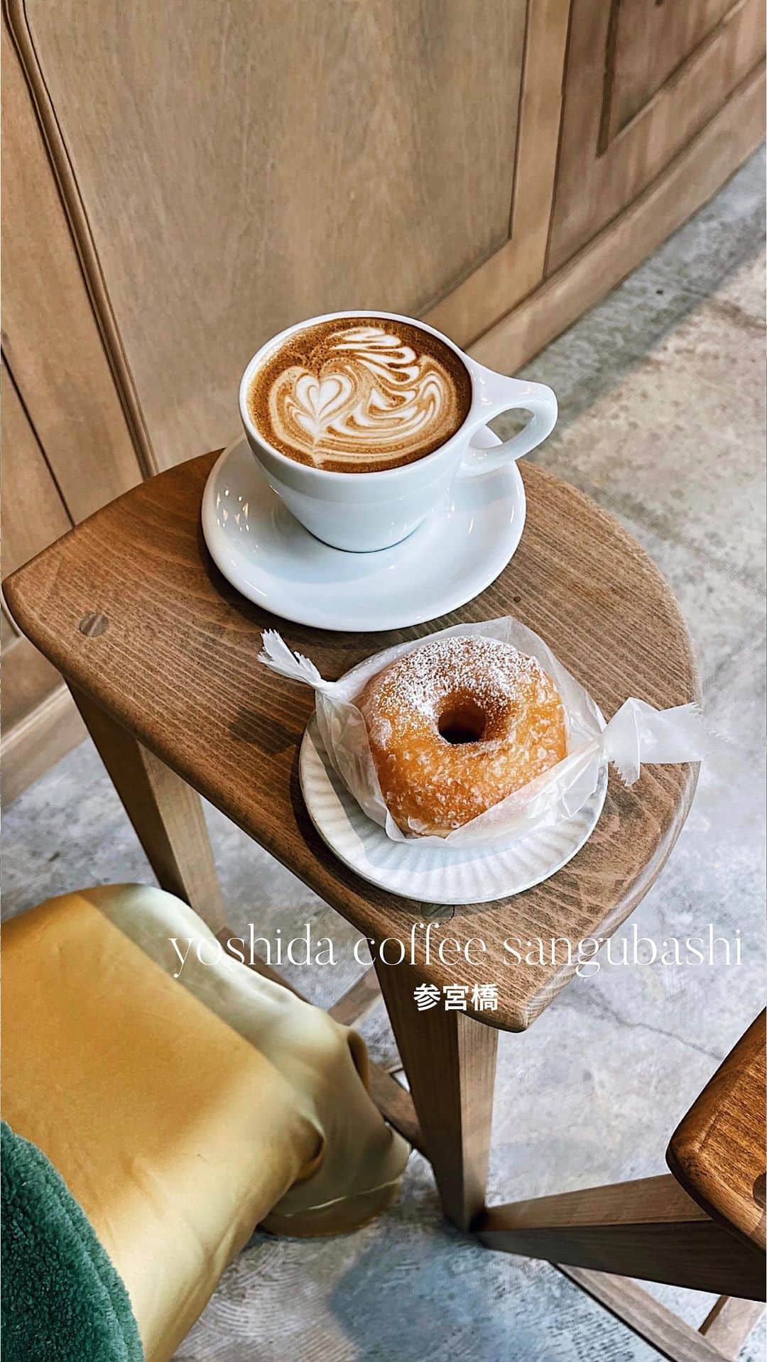 C A F E L O V E Rのインスタグラム：「yoshida coffee sangubashi // 参宮橋 2022年9月にopenしたばかりのカフェ☕️  落ち着きのある参宮橋エリアですでに人気のお店で、 コーヒーも丁寧に淹れてくれて、焼きたてのクロワッサン、 パンオショコラ、ドーナツなどもあり🍩💕  通りがかった小学生やご近所さんともフレンドリーで、 何度も訪れたくなるとってもアットホームで気さくな店主さんでした☺️ ㅤ __________________________ ◼︎オーダー カフェラテ¥600 見た目も可愛いラテアートで、温度もちょうど良く クリーミーで飲みやすかったです☕️  クロワッサン¥350  バターの香りがしっかりして、サクサクふっくらな食感🥐 カフェラテにディップしても美味しかったです！  ドーナツ¥350 お砂糖がサクサクッとしていて食感も美味しく、 しっかり甘さはあるのに軽くペロリと食べられちゃいました🍩 ラテとの相性も◎  店内で食べる場合は温め直してくれました！  ◼︎広さ テーブル、カウンター、外にベンチがあり全部で7席ほど  ◼︎テイクアウト 可  ◼︎最寄駅 参宮橋駅から徒歩５分 __________________________  @yoshida.coffee.sangubashi  #yoshidacoffeesangubashi  #ヨシダコーヒーサングウバシ ㅤ ※営業状況やメニューなど詳細は、 各アカウントでご確認ください」