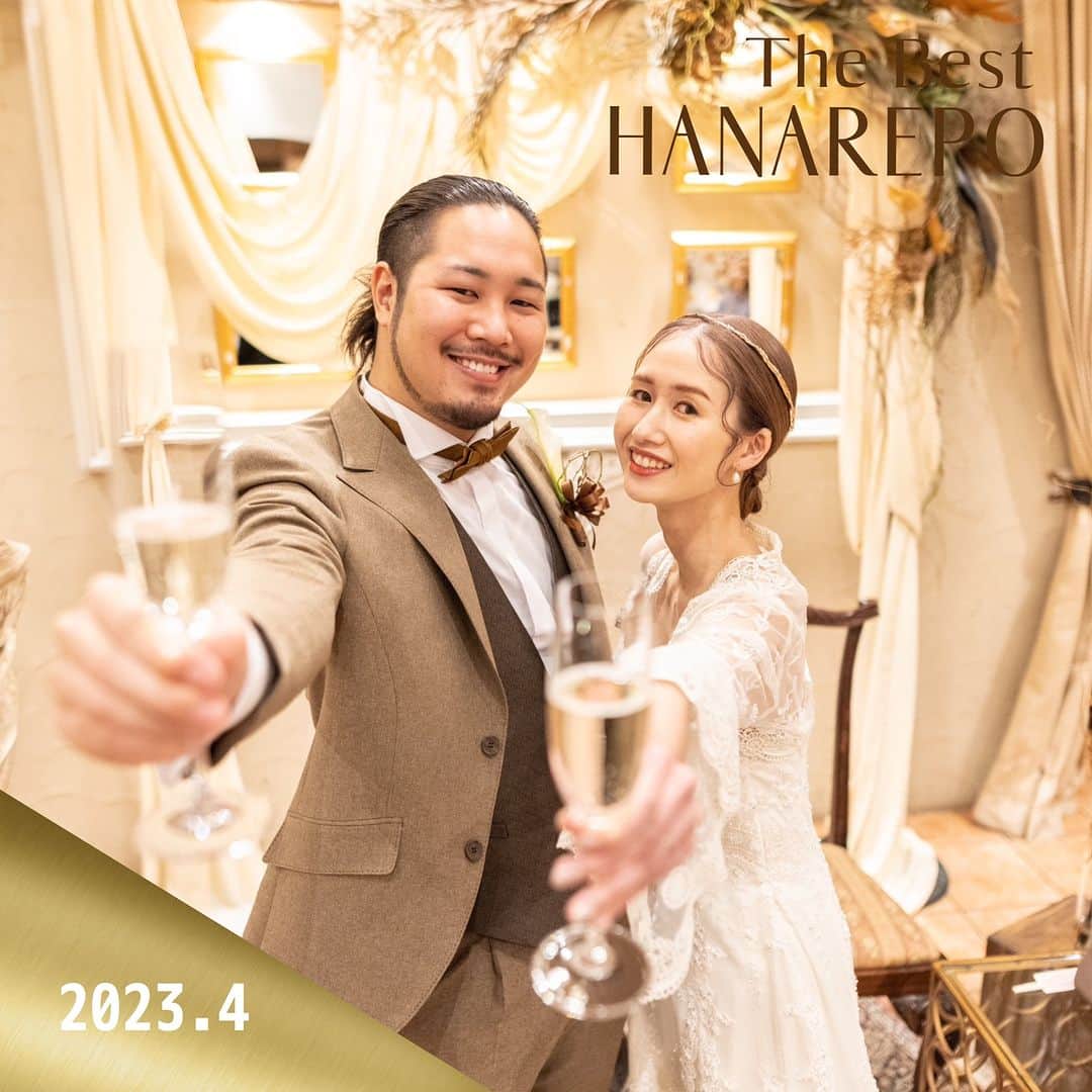 Wedding Park 公式のインスタグラム：「👑2023年4月のベストハナレポ💐  こんばんは！ウエディングパークのハナレポ編集部です💁‍♀️  2023年4月の #ベストハナレポ は  @sm__wd  さんです✨  おめでとうございます！🎉  ハナレポのタイトルは 『美食の隠れ家でアットホームなパーティー』。  『私のこだわりが詰まった空間で、 大好きな人たちと過ごす時間はとても楽しくて幸せで、 終始笑っていました。  私たちの為だけにこれだけ大勢の方が集まってくれて 見渡す視界の中に大好きな人しかいない この光景を見る事が出来る私は、 世界一の幸せ者だと噛み締める1日になりました。』  そんなおふたりの想いが詰まった結婚式の魅力を、 紹介させていただいています❤︎ ぜひ見てみてください👰 https://www.weddingpark.net/magazine/9122/ ※もしくは「ウエディングパークマガジン」でGoogle検索！  ーーーーーー  💡この結婚式場を詳しく ディアズ水戸スパニッシュガーデン（茨城県） https://s.weddingpark.net/000012da/  💐この結婚式を詳しく 式場決定の決め手から、 準備の実例までまるごとチェック✍ ▽ @sm__wd さまのハナレポ！ https://s.weddingpark.net/hanarepo/14937/  ーーーーーー #ベストハナレポ にエントリーしよう👑  @weddingpark をフォロー ＋#ベストハナレポ をつけて 投稿してください♡  ベストハナレポに選ばれた花嫁さまは 月末に表彰投稿をさせていただいています♩  たくさんのご参加お待ちしています！  ーーーーーー #プレ花嫁 #式場探し  #ウエパ #ウエディングパーク #ハナレポ #結婚式準備レポ #会場装花 #結婚式テーマ #挙式ヘア #花嫁ヘア ーーーーーー」