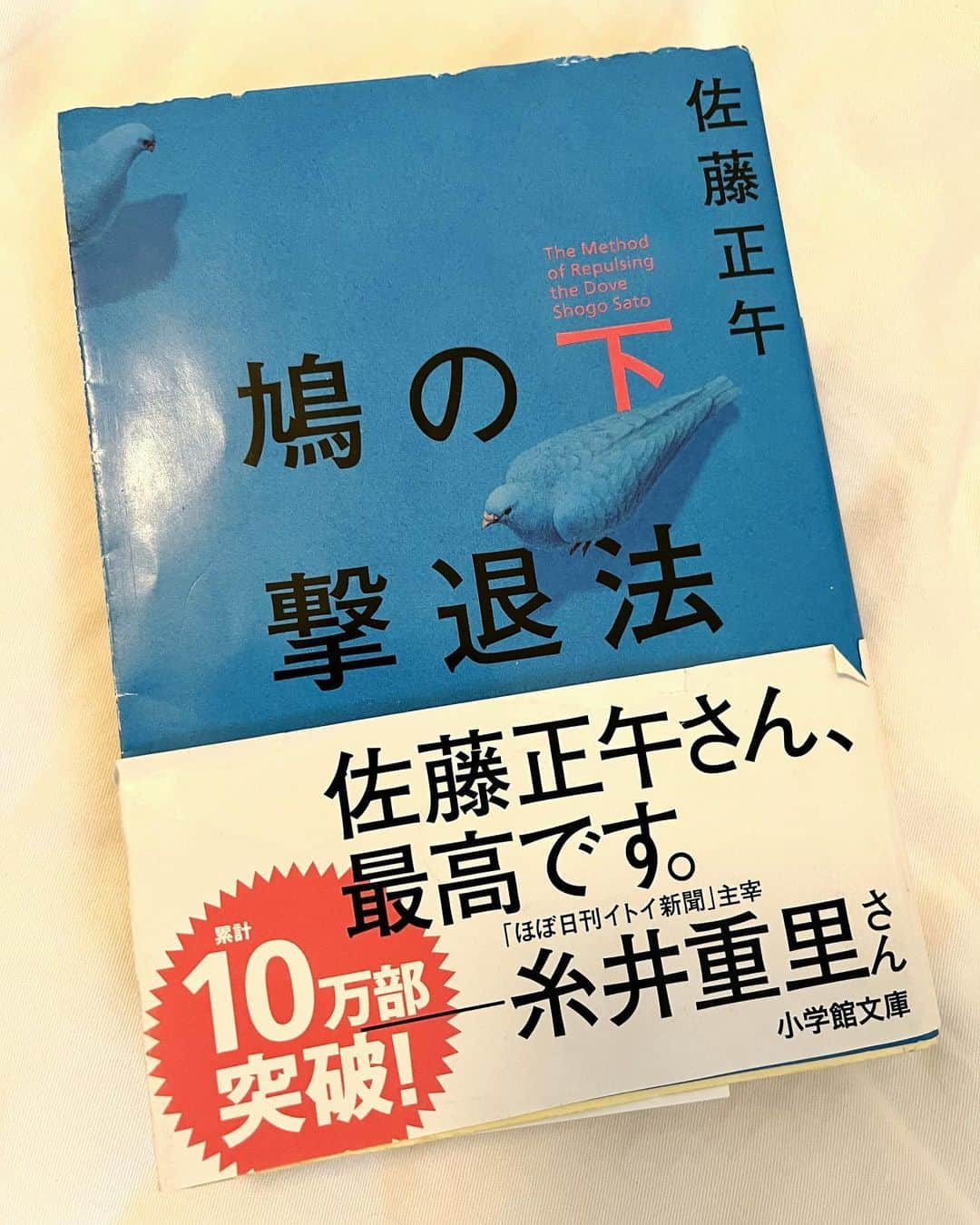 氏原ワタルのインスタグラム