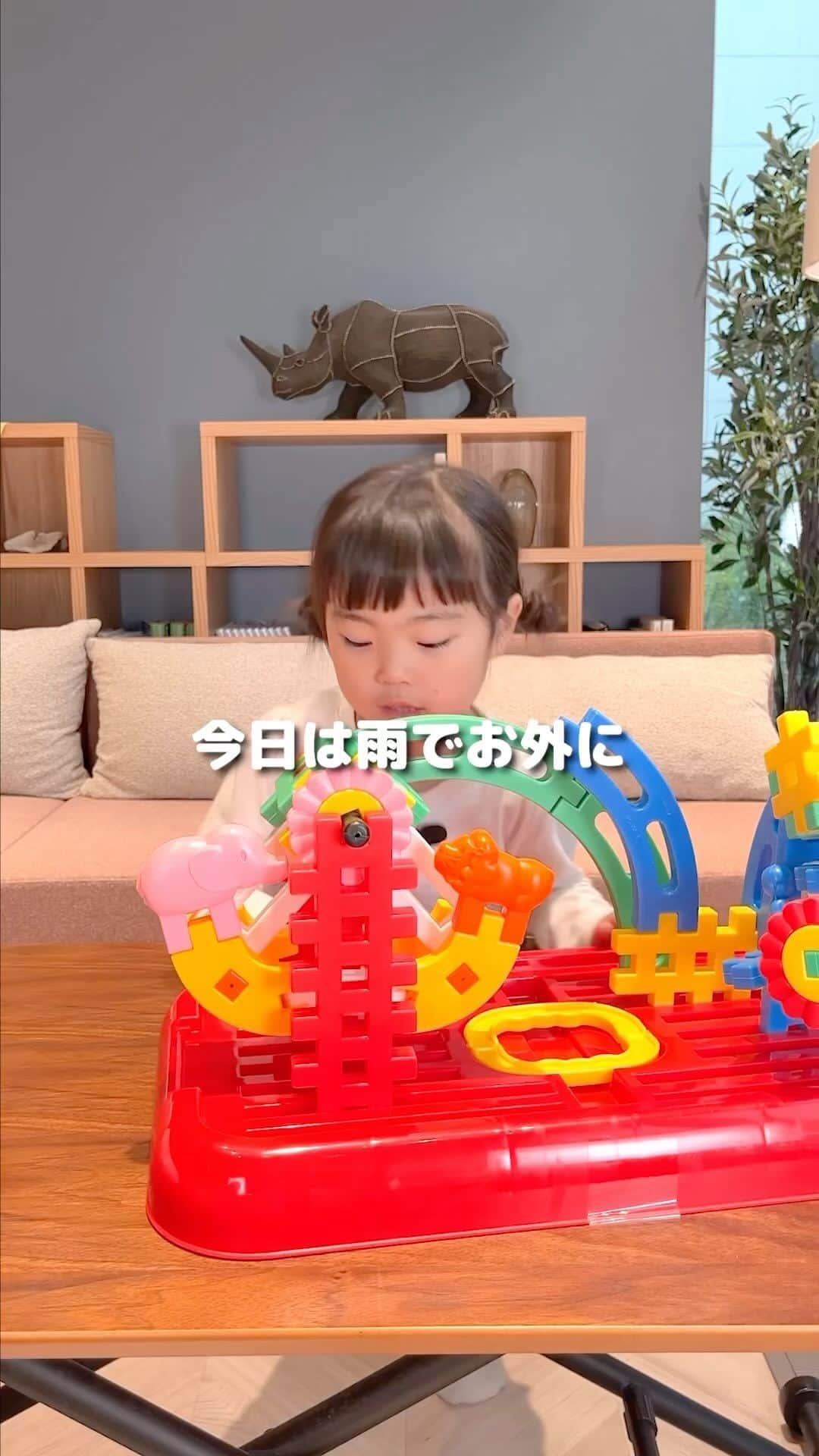 学研のニューブロック mini labo【公式】のインスタグラム