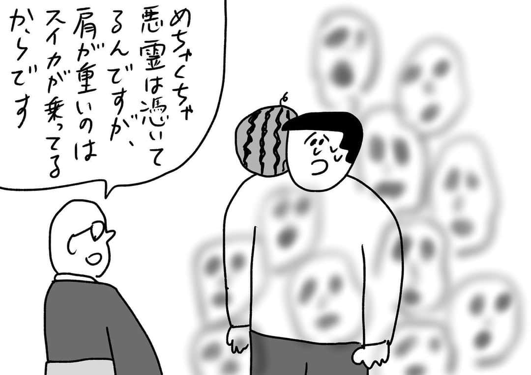 おほしんたろうさんのインスタグラム写真 - (おほしんたろうInstagram)「言われてみれば . . . . . #おほまんが#マンガ#漫画#インスタ漫画#イラスト#イラストレーター#イラストレーション#1コマ漫画」5月10日 17時56分 - ohoshintaro