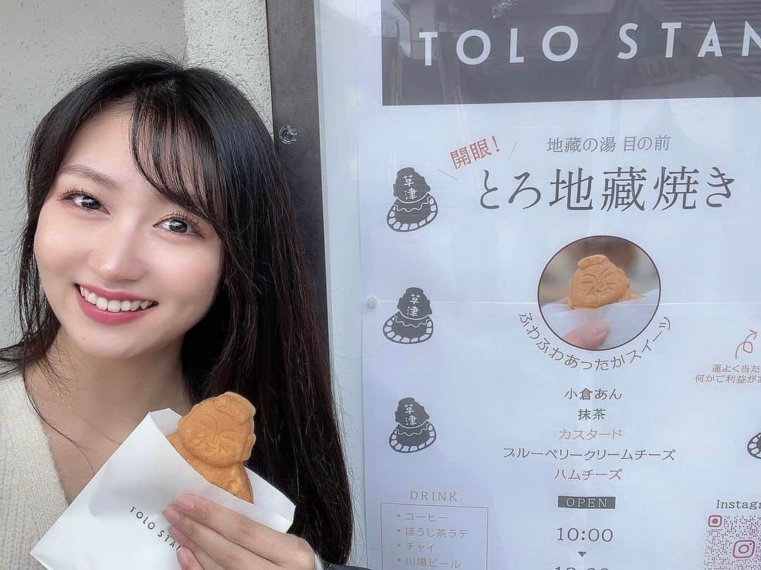 久保田杏奈のインスタグラム：「➡︎➡︎スワイプしてね(2枚)➡︎➡︎  とろ地蔵焼き美味しかったなぁ🥰 また行きたいなぁ🤤💕  たい焼きに近い感じだった！ みんなも草津行ったら 食べてみて\( ˆoˆ )/  #草津温泉アンバサダー #草津温泉 #草津 #温泉 #群馬県  #とろ地蔵焼き」