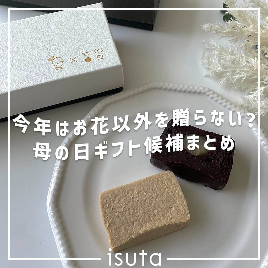 isutaのインスタグラム