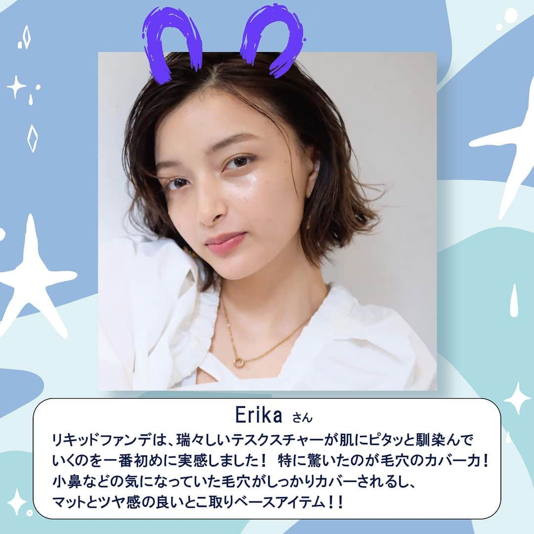 リンメル ロンドン公式 さんのインスタグラム写真 - (リンメル ロンドン公式 Instagram)「＼ 💙Kind＆Free💙 ／  インフルエンサーのErikaさんより、 Kind＆Freeの商品についてコメントをいただきました🤍  ありがとうございます！✨  Kind＆Freeは、全国のバラエティショップ、ドラッグストア、Amazonにて発売中🌿  －－－－－－－－－－ 💙カインド&フリー　モイストスキンティント 全3色 💙カインド&フリー　コンシーラー 全3色 💙カインド&フリー　プレストパウダー 全3色 💙カインド&フリー　ネイルポリッシュ 全5色 💙カインド&フリー　トップコート 全1色 －－－－－－－－－－  #はじめてのクリーンビューティ #RIMMELロンドナー  #IDEFINEBEAUTYIDO #rimmel_makeup #リンメル #Rimmel #リンメルロンドン #cosme #makeup #コスメ #メイク #メイクアップ #メイク好き #コスメ好き #海外コスメ #コスメマニア #プチプラコスメ #リーピングバニー #leapingbunny #クルエルティフリー #クルエルティフリーコスメ #ナチュラルコスメ  #ヴィーガンコスメ #クリーンコスメ」5月10日 18時00分 - rimmellondon_jp