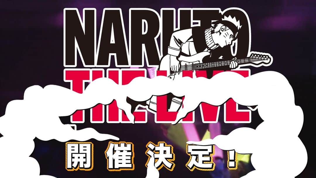 ORANGE RANGEのインスタグラム：「@orangerange_official 🌀NARUTO THE LIVE 出演決定🎸  幕張メッセにて9月2日(土)・3日(日)開催の「NARUTO THE LIVE」 第三弾出演アーティスト発表！  ORANGE RANGEは、9月3日(日)に出演します🍊 #NARUTO20th をみんなで一緒にお祝いしましょう🙌  【アニメ『NARUTO-ナルト-』20周年記念 NARUTO THE LIVE】 🗓️開催日：2023年9月2日(土)・3日(日) 📍会場：幕張メッセ イベントホール 🎫チケット：プレミアムシート　各日19,800円（税込）※ステージ前方観覧&プレミアムシート限定グッズ付き 一般チケット　　　各日8,800円（税込） ファミリーシート　各日8,800円（税込）  ＼二次先行抽選受付中／※5/31(水)23:59まで https://naruto-20th.jp/live/#ticket  公式サイト 🔗https://naruto-20th.jp/live/  #ORANGERANGE #NARUTO20th #NARUTO #ナルト  #NTL」