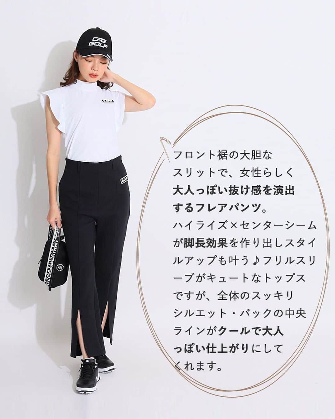 CURUCURUさんのインスタグラム写真 - (CURUCURUInstagram)「【今話題の「CPG GOLF」】  ついにCURUCURUに登場！話題の「CPG GPLF」をご紹介💁‍♀️ スタイリッシュで女性らしいアイテムは必見です！  ■セットアップコーデ シーピージーゴルフ 配色リブ半袖ブルゾン 品番: 110323113 価格: ¥24,200(税込) カラー: ベージュ/ブラック/ホワイト サイズ: 1/2/3  シーピージーゴルフ ウエスト配色リブフレアスカート 品番: 110523114 価格: ¥24,200(税込) カラー: ベージュ/ブラック/ホワイト サイズ: 1/2/3  シーピージーゴルフ 立体刺しゅうロゴバイザー 品番: 151423109 価格: ¥5,500(税込) カラー: ブラック/ベージュ/オフホワイト サイズ: フリー  ■フレアパンツコーデ シーピージーゴルフ BackラインフリルSleeveカットソー 品番: 110923107 価格: ¥17,600(税込) カラー: ブラック/ホワイト/イエロー サイズ: 1/2/3  シーピージーゴルフ 裾スリットフレアパンツ 品番: 110523112 価格: ¥28,600(税込) カラー: ベージュ/ブラック/ホワイト サイズ: 1/2/3  シーピージーゴルフ Simpleツイルロゴキャップ 品番: 151423108 価格: ¥6,380(税込) カラー: ブラック/ベージュ/オフホワイト サイズ: フリー  ■ワンピースコーデ シーピージーゴルフ ハーフZIPノースリーブワンピ 品番: 110722110 価格: ¥25,300(税込) カラー: ベージュ/グレージュ/ホワイト サイズ: 1/2  シーピージーゴルフ 立体刺しゅうロゴバイザー 品番: 151423109 価格: ¥5,500(税込) カラー: ブラック/ベージュ/オフホワイト サイズ: フリー  ※気になるアイテムは画面をタップでSHOPにとびます🏌️‍♀️ 　　  #ゴルファー #ゴルフ好きな人と繋がりたい#女子ゴルフ #ゴルフ部 #ゴルフウェア通販 #キュルキュルセレクト#ゴルフコーデ #curucuru女子 #ゴルフコーデ #ゴルフファッション#CURUCURU #キュルキュル #キュルコーデ #golf #ゴルフ女子 #golfwear #ゴルフ #ゴルフウェア #ゴルフ好き #ゴルフ仲間 #ゴルフ友達#golfstagram #instagolf #cpggolf #シーピージーゴルフ  @cpggolf_official」5月10日 18時05分 - curucuru_golf