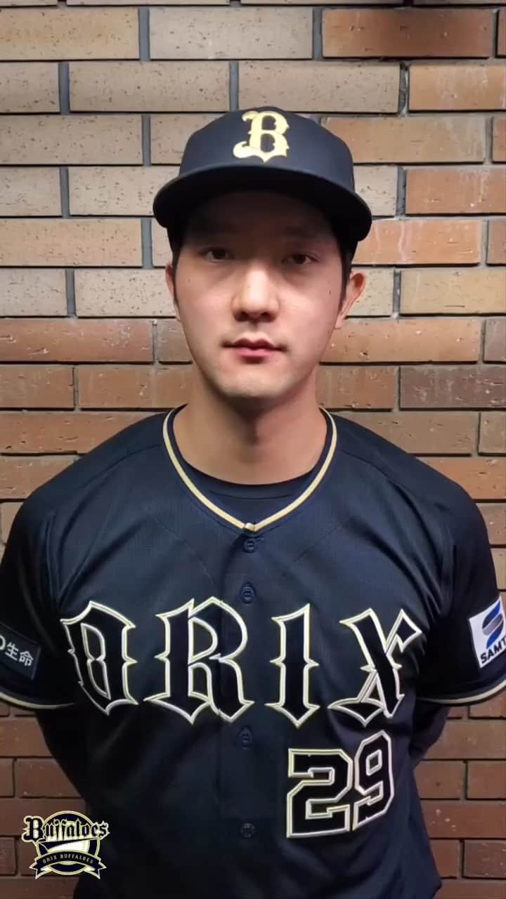 オリックス・バファローズのインスタグラム