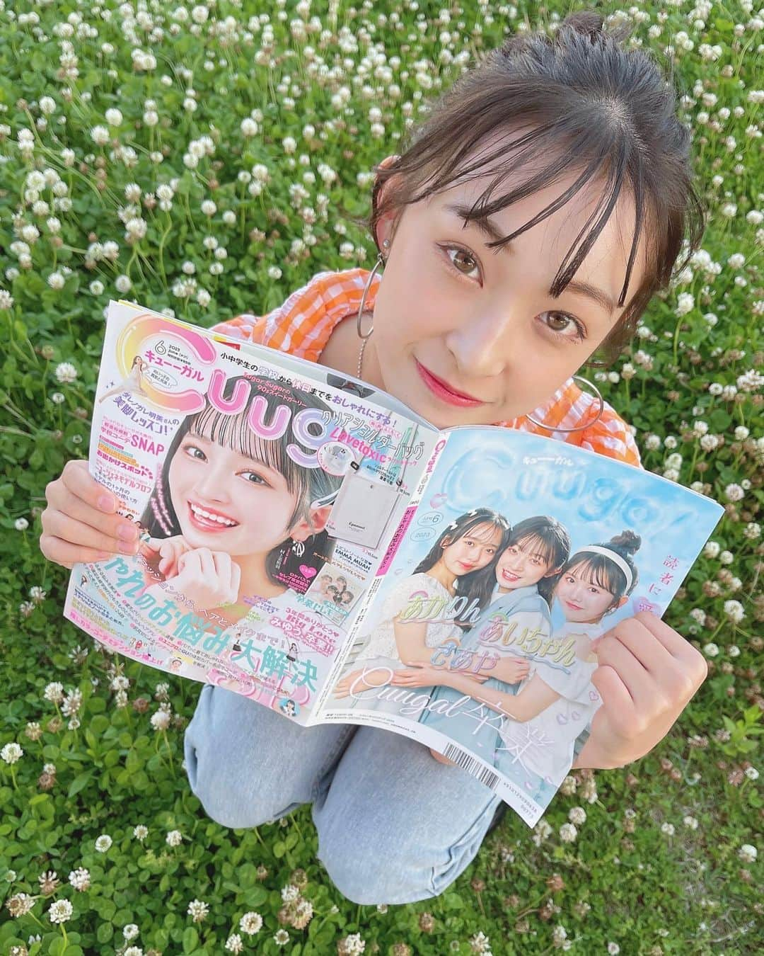 乃江咲綾のインスタグラム：「Cuugal発売日です！！ さあやは今回のCuugal6月号で 卒業になります😢  表紙はみゆうのピン表紙😍 あかりん🩵さあや🩵あいちゃん🩵は 裏表紙をさせて頂きました！  卒業企画をして頂いたので 是非見ていただけるとうれしいです💕  創刊号から約3年間応援してくれて本当にありとうございました！！ 楽しかったこと嬉しかったこと悔しかったこと沢山ありました。 最初は全然分からなくてスタッフさんや、他のモデルさんをお手本にしたり、教えてもらったり、みんなからの沢山の応援で少しは成長することができました💗  ありがとうございます‎！  4年生の頃は物凄く人見知りで全然話せなかったけど、だんだんYouTubeとかでも沢山素を出せていけてよかったです！  大切な仲間もいっぱいできました🫶🏻 Cuugalモデルのみんな、スタッフさん、 ファンの皆様のお陰です！  これからもいっぱい挑戦して 他でも活躍できるようにがんばります！ 引き続き応援よろしくお願いします🩷  オフショットも沢山撮ったので またのせまーす！」