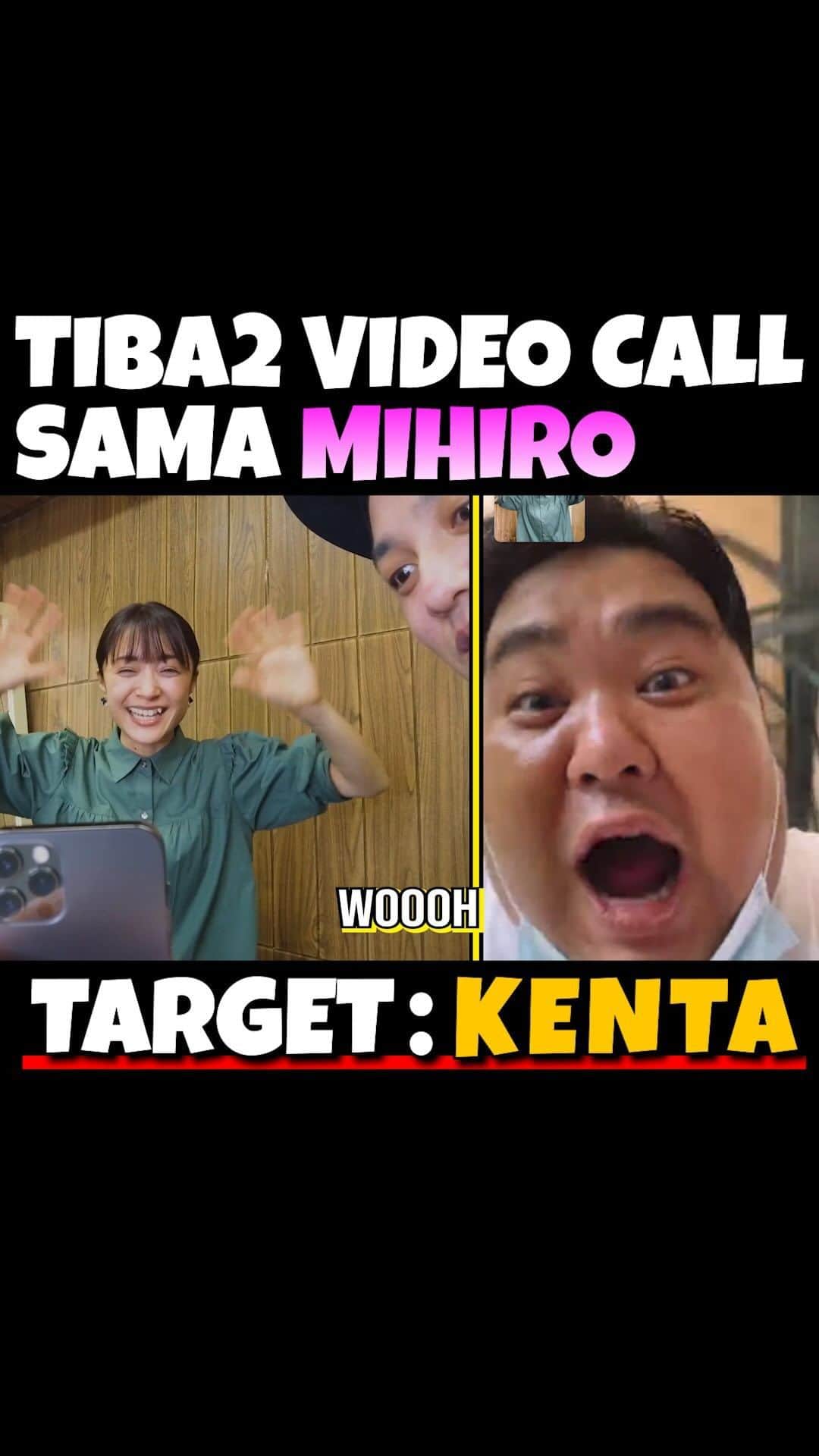濵田大輔のインスタグラム：「wkwkwkwk🤣😂🤣😂 @mihiro0519 @kentakenta3  #prank #mihiro #kenta」