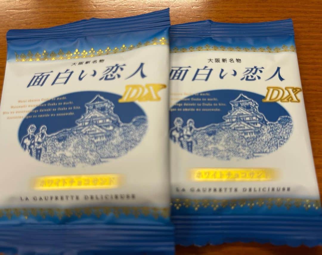 木原稔のインスタグラム：「大阪の土産をいただきました。例の和解した商品ですね。」