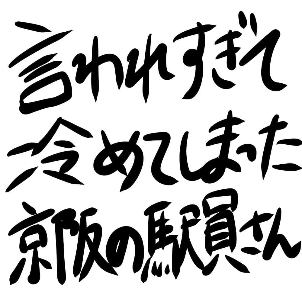羽尻紘規のインスタグラム：「. #はじり漫画 #一コマ漫画 vol.170」