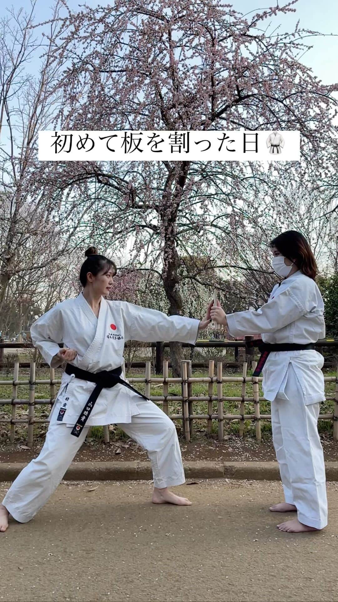 山口睦貴のインスタグラム：「突きを突く時、皆さんどこが赤くなってますか？ 薬指や小指が赤くなっている方はその突き方は危険です😭💦  人差し指・中指　で突くよう心がけてみてください👊 拳が真っ直ぐ向いていることが大切🥋  #karate #japanesekarate #板割り #空手家 #空手女子 #正拳突き」