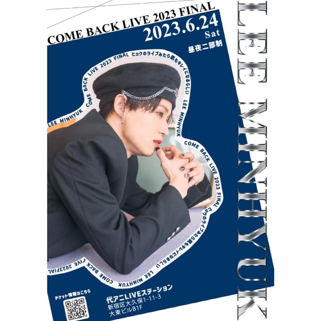 ヒョクのインスタグラム：「カムバ活動FINAL　6/24(土)!!  ■LIVEタイトル 「LEE MINHYUK COMEBACK LIVE 2023 FINAL」 ~ヒョクのライブみたら肌もキレイになるらしい~  ■会場 代アニLIVEステーション  ■チケット販売サイト：イープラス https://eplus.jp/hyuk/ ■昼の部、夜の部 2部制 （全席指定）  #ヒョク #Hyuk #韓国 #KCON」