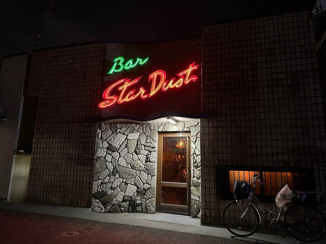 竹本アイラのインスタグラム：「" 【昭和なBAR】 横浜にあるStarDust  ベトナム戦争まで アメリカ兵が集まるお店として人気だったそうです。  その後、あぶない刑事や サザンオールスターズ、ゴールデンボンバーなどのPVロケ地としても有名になりました。  前々から行きたいと思いつつも アクセスがあまり良くなくて 行けてませんでした。  東神奈川駅から徒歩15分くらいです。  タイムスリップしたような 激渋な店内で ジュークボックスから曲を選んで、ヨコハマというカクテルを飲みました。  ザ昭和を楽しみたい方には かなりオススメです！  #横浜　#横浜グルメ #横浜カフェ #横浜観光 #横浜デート #横浜夜景 #横浜bar #bar #昭和レトロ #昭和感 #酒飲み女子」